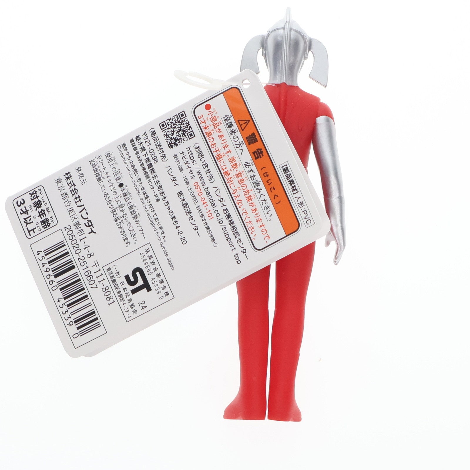 【中古即納】[SFT] ウルトラの母(ウルトラウーマンマリー) 「ウルトラマンタイガ」 ウルトラヒーローシリーズ71 フィギュア バンダイ(20200320)
