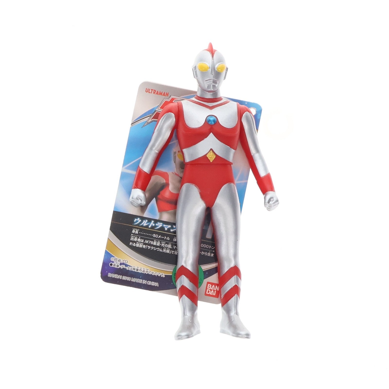 【中古即納】[SFT] ウルトラヒーローシリーズ15 ウルトラマン80 ウルトラギャラクシーファイト 完成品 ソフビフィギュア(2208274) バンダイ(20210123)
