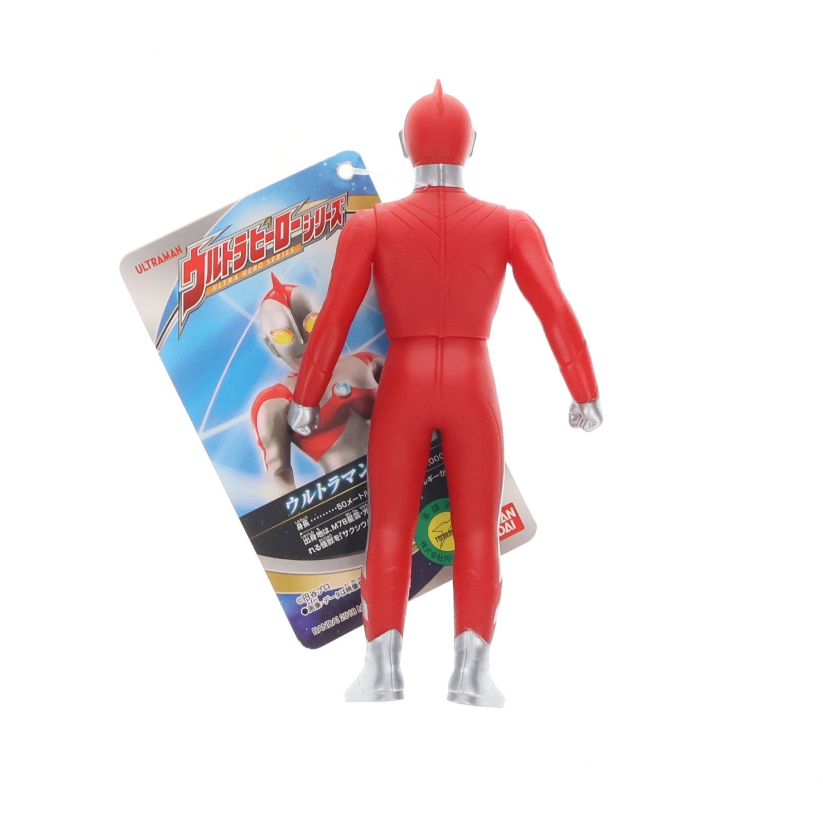 【中古即納】[SFT] ウルトラヒーローシリーズ15 ウルトラマン80 ウルトラギャラクシーファイト 完成品 ソフビフィギュア(2208274) バンダイ(20210123)