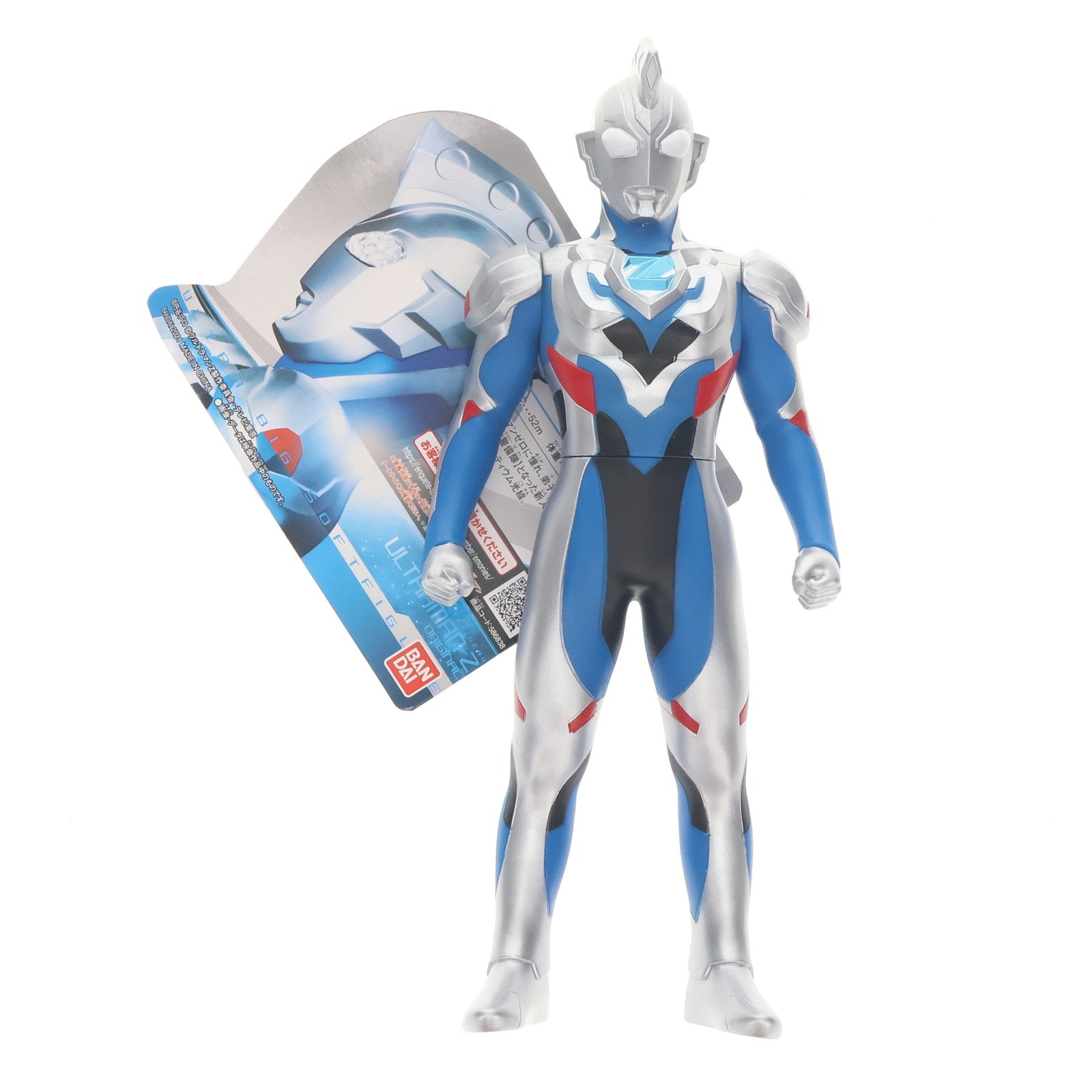 【中古即納】[SFT] ウルトラマンZ オリジナル 「ウルトラマンZ」 ウルトラBIGソフビ フィギュア バンダイ(20210529)