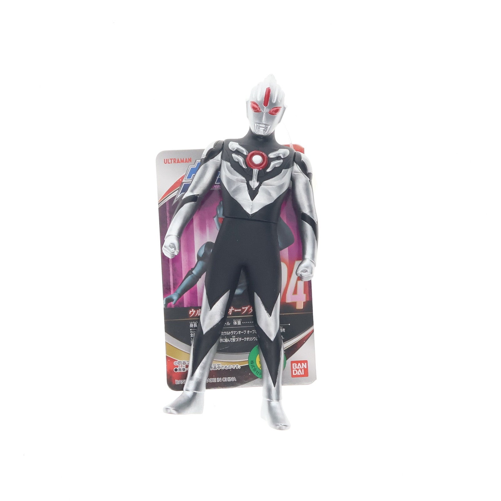 【中古即納】[SFT] ウルトラマンオーブダーク 「ウルトラマンR/B(ルーブ)」 ウルトラ怪獣シリーズ94 フィギュア バンダイ(20180825)