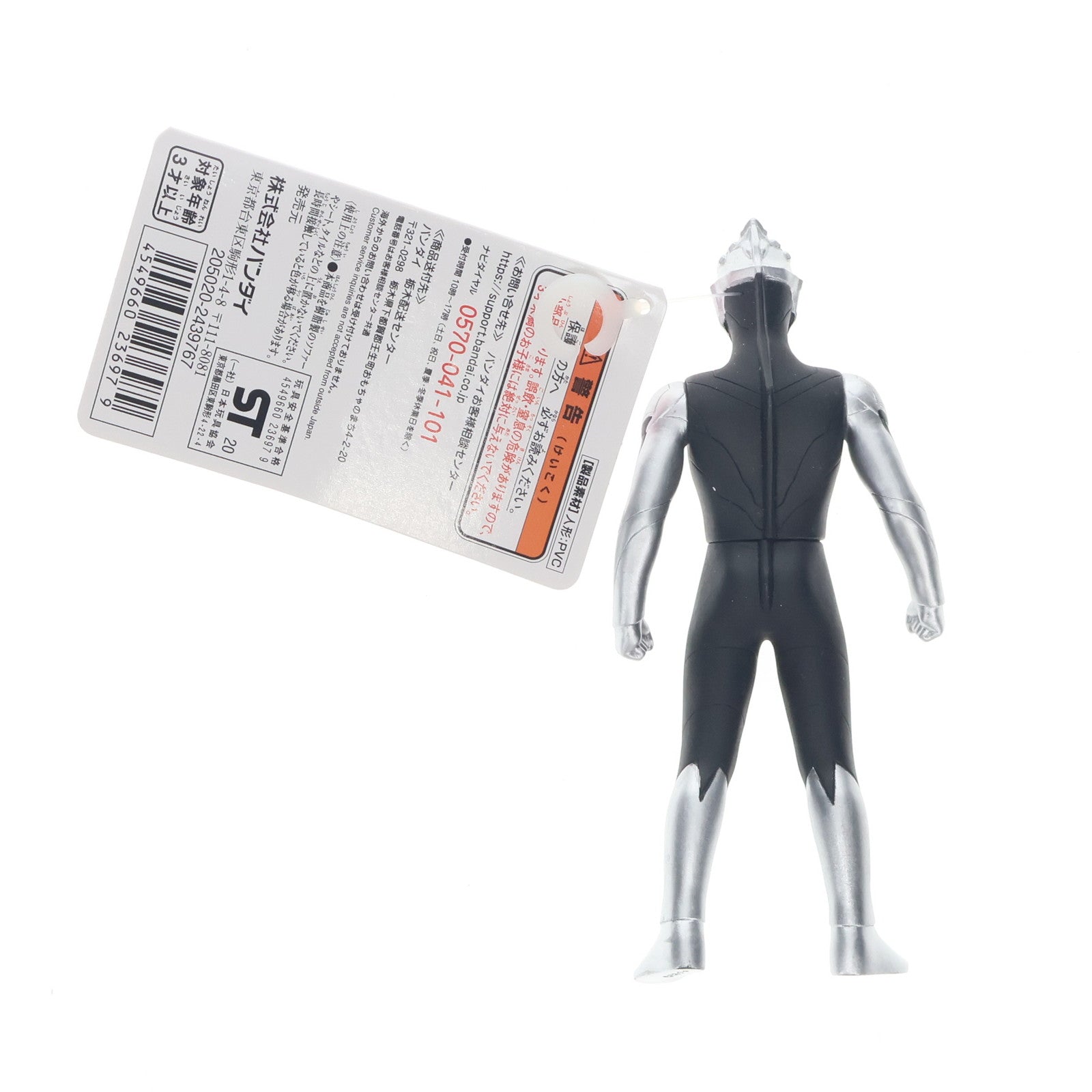 【中古即納】[SFT] ウルトラマンオーブダーク 「ウルトラマンR/B(ルーブ)」 ウルトラ怪獣シリーズ94 フィギュア バンダイ(20180825)
