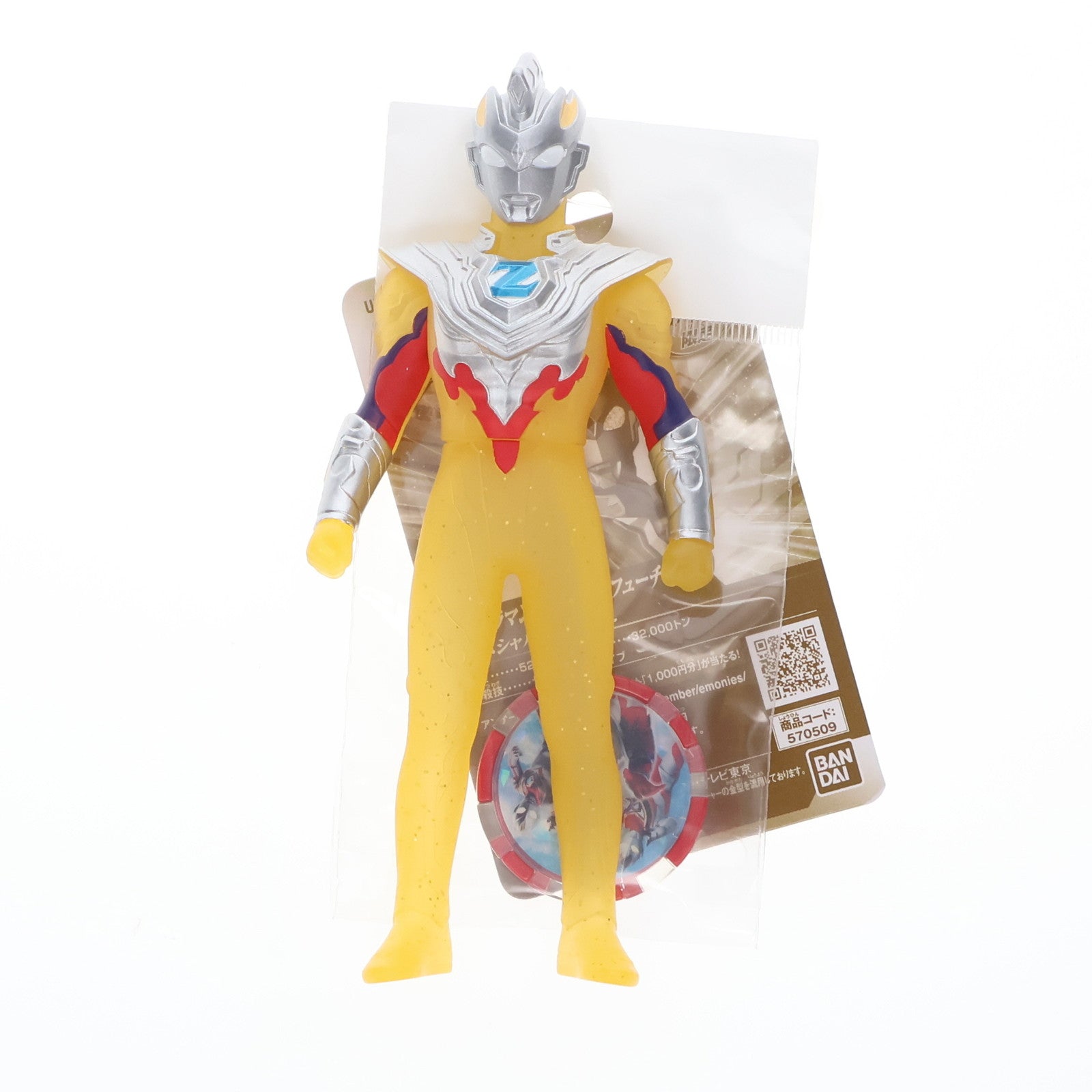 【中古即納】[SFT] ウルトラマンショップ限定 ウルトラヒーローシリーズ ウルトラマンゼット ガンマフューチャー スペシャルカラーver. ウルトラマンZ 完成品 ソフビフィギュア(2525354) バンダイ(20201120)