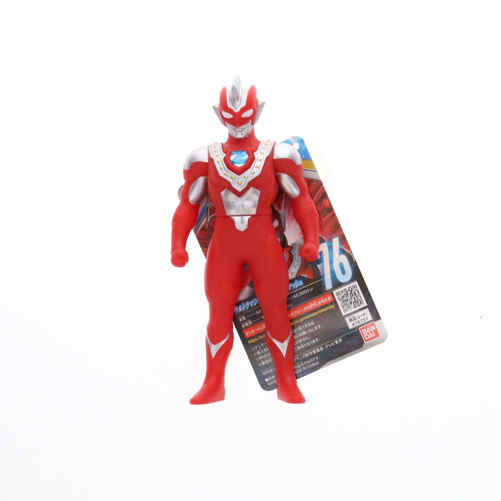 【中古即納】[SFT] ウルトラマンゼット ベータスマッシュ 「ウルトラマンZ」 ウルトラヒーローシリーズ76 フィギュア バンダイ(20200704)