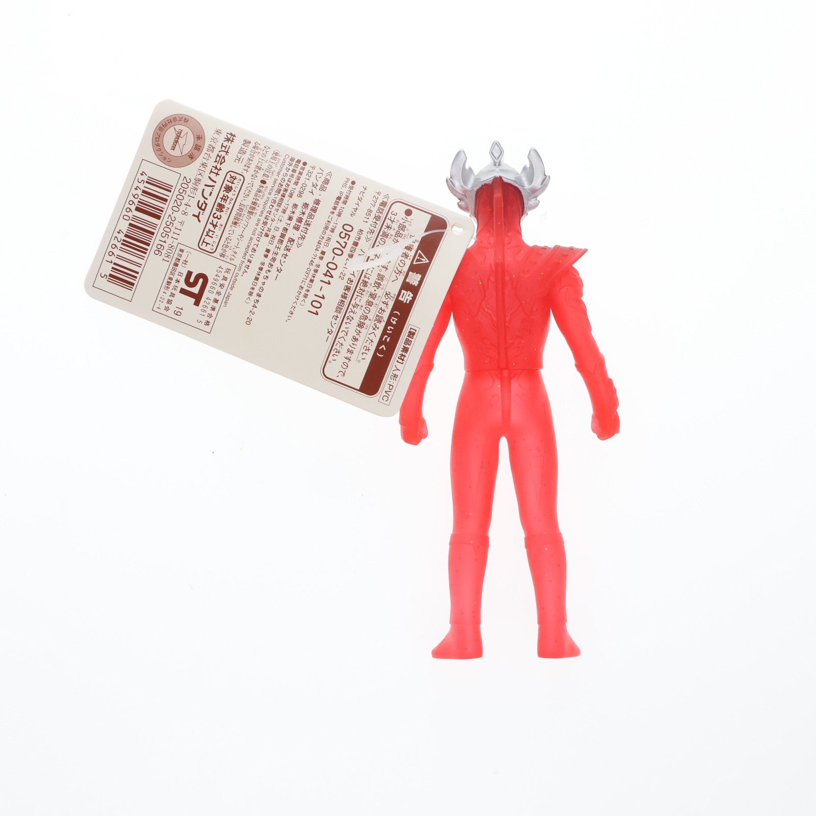 【中古即納】[SFT] ウルトラヒーローシリーズ ウルトラマンタイガ トライストリウム スペシャルカラーVer. 完成品 ソフビフィギュア(426615) ウルトラマンワールドM78&イベント限定 バンダイ(20191228)