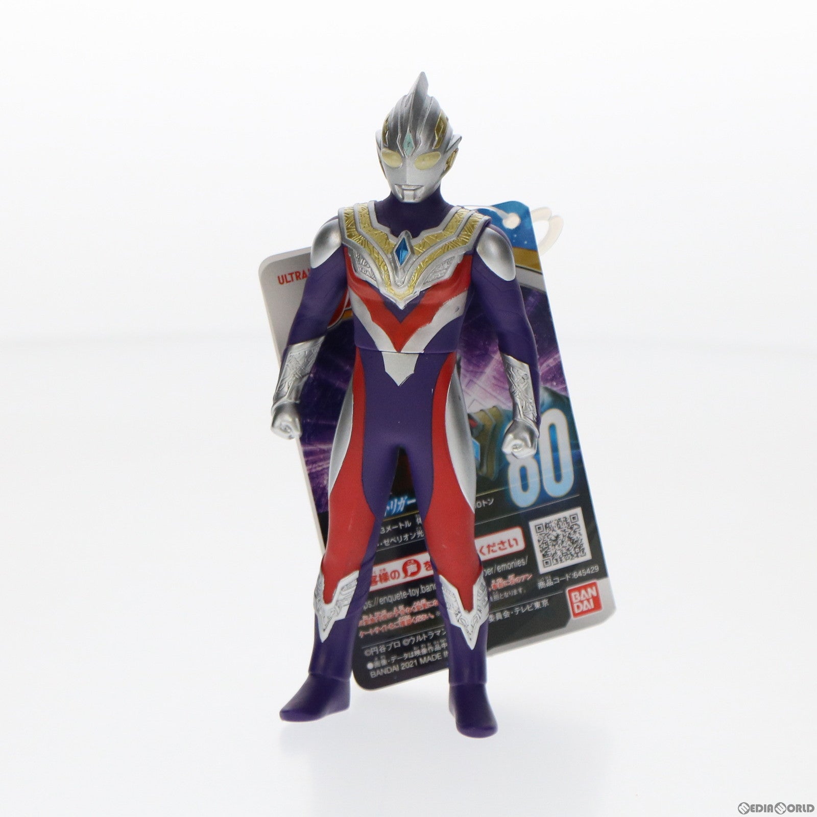 【中古即納】[SFT] ウルトラヒーローシリーズ80 ウルトラマントリガー マルチタイプ ウルトラマントリガー NEW GENERATION TIGA 完成品 ソフビフィギュア バンダイ(20210619)