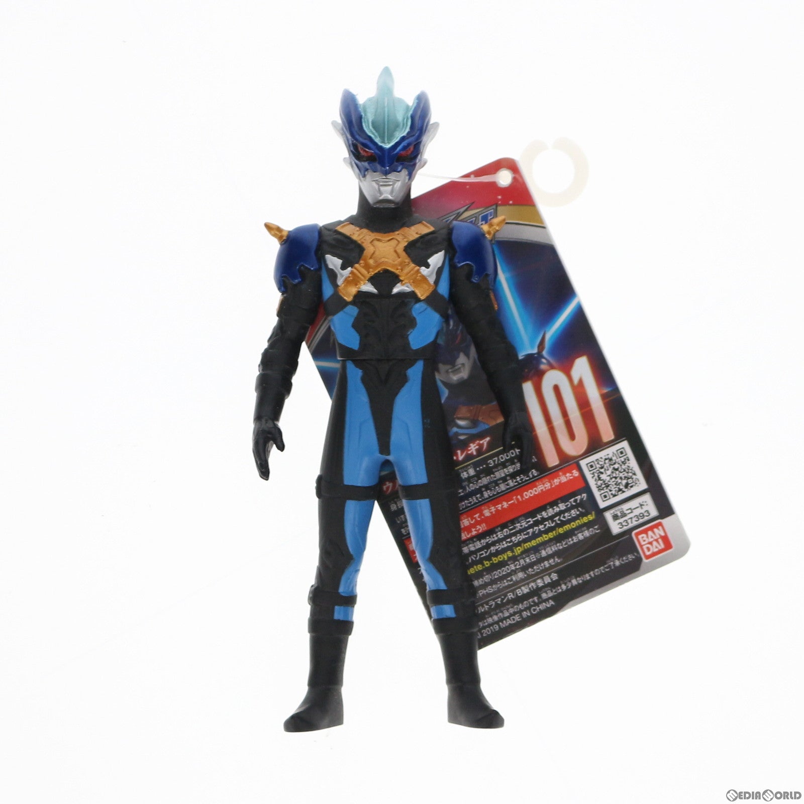 【中古即納】[SFT] ウルトラ怪獣シリーズ 101 ウルトラマントレギア 劇場版ウルトラマンR/B(ルーブ) 完成品 ソフビフィギュア(2462630) バンダイ(20190202)