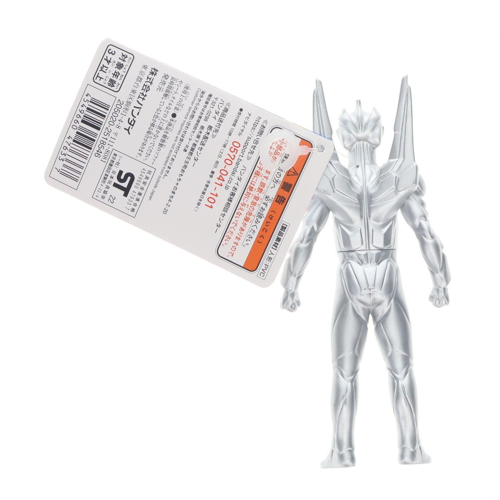 【中古即納】[SFT] ウルトラマンノア 「ウルトラマンネクサス」 ウルトラヒーローシリーズ72 フィギュア バンダイ(20200320)