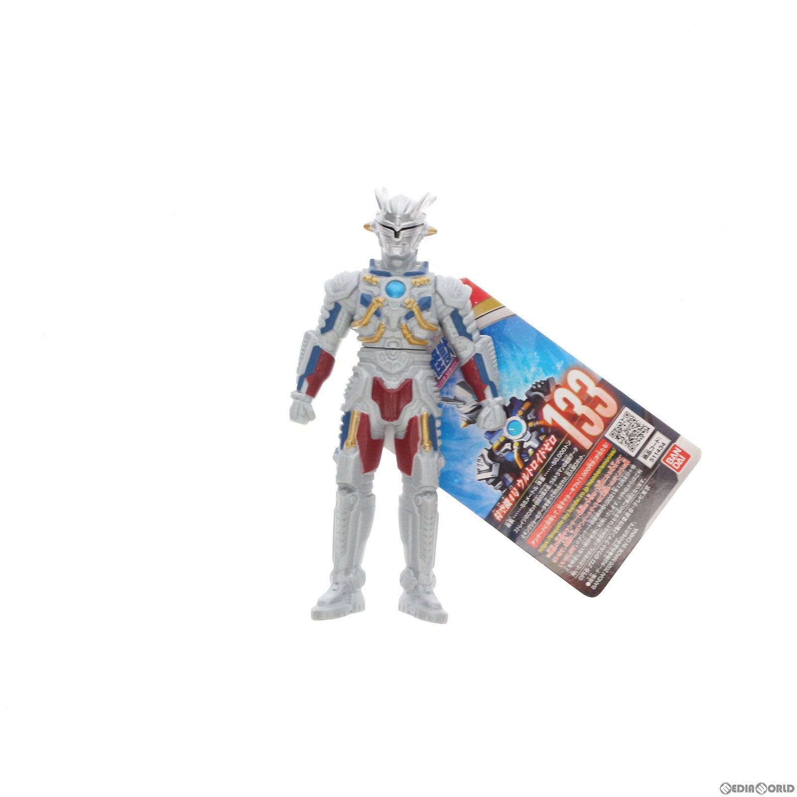 【中古即納】[SFT] ウルトロイドゼロ 「ウルトラマンZ」 ウルトラ怪獣シリーズ133 フィギュア バンダイ(20201206)
