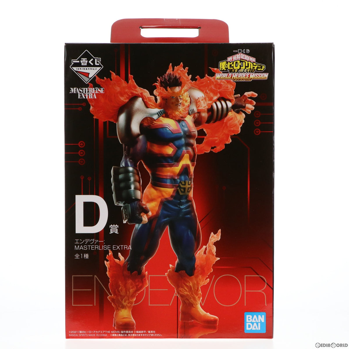 【中古即納】[FIG] D賞 エンデヴァー 一番くじ 僕のヒーローアカデミア THE MOVIE WORLD HEROES' MISSION MASTERLISE EXTRA フィギュア プライズ(991) バンダイスピリッツ(20211016)
