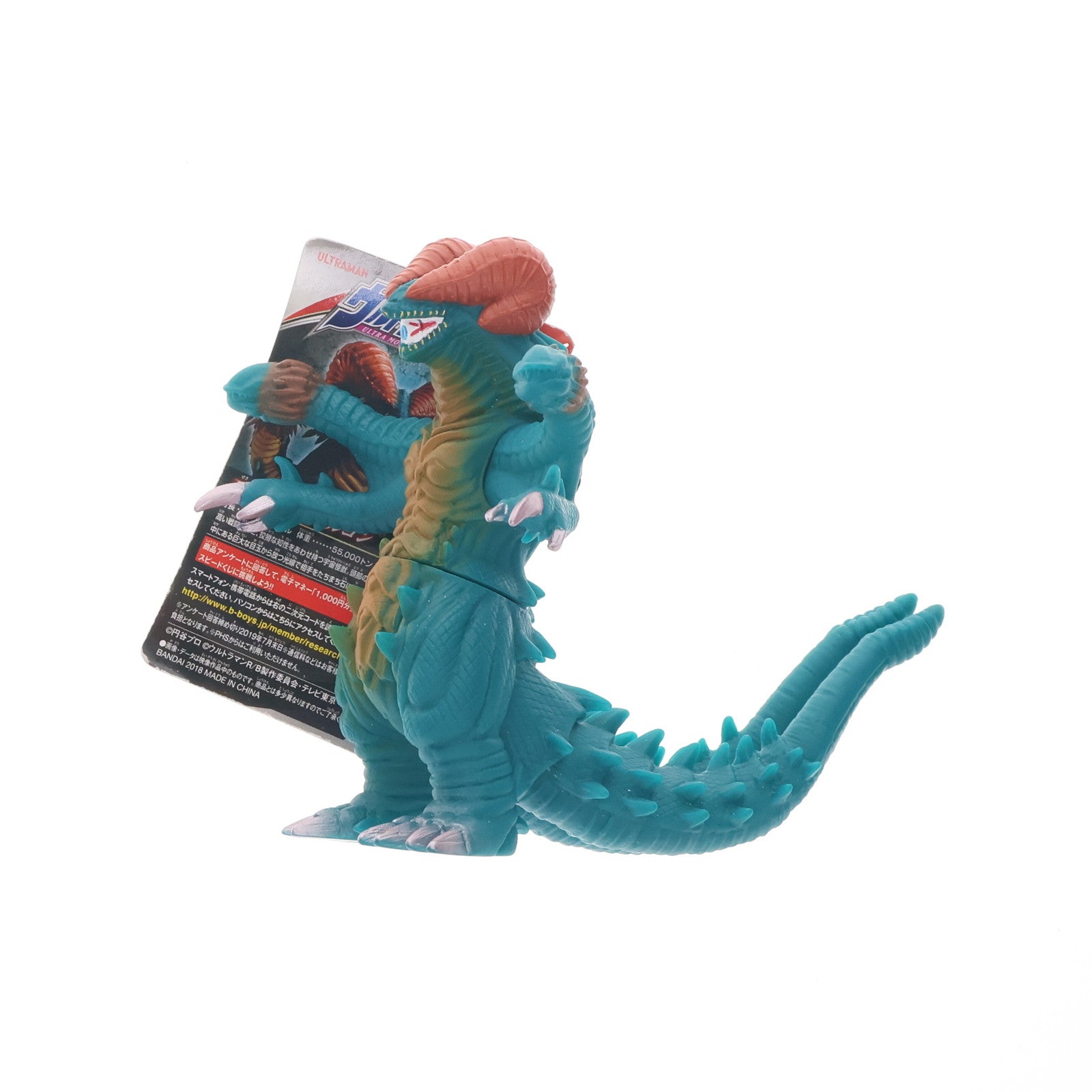 【中古即納】[SFT] ガーゴルゴン 「ウルトラマンR/B(ルーブ)」 ウルトラ怪獣シリーズ92 フィギュア バンダイ(20180721)