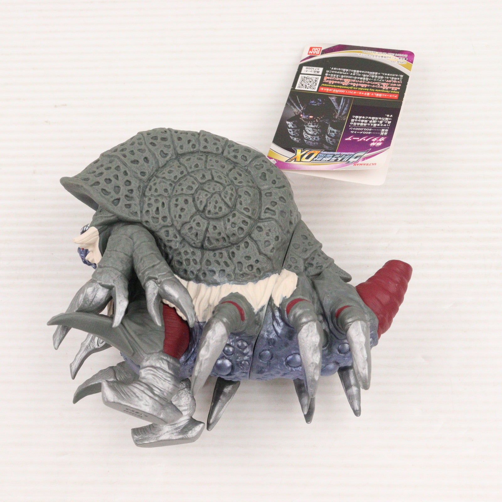 【中古即納】[SFT] ガタノゾーア 「ウルトラマンティガ」 ウルトラ怪獣DX フィギュア バンダイ(20210130)