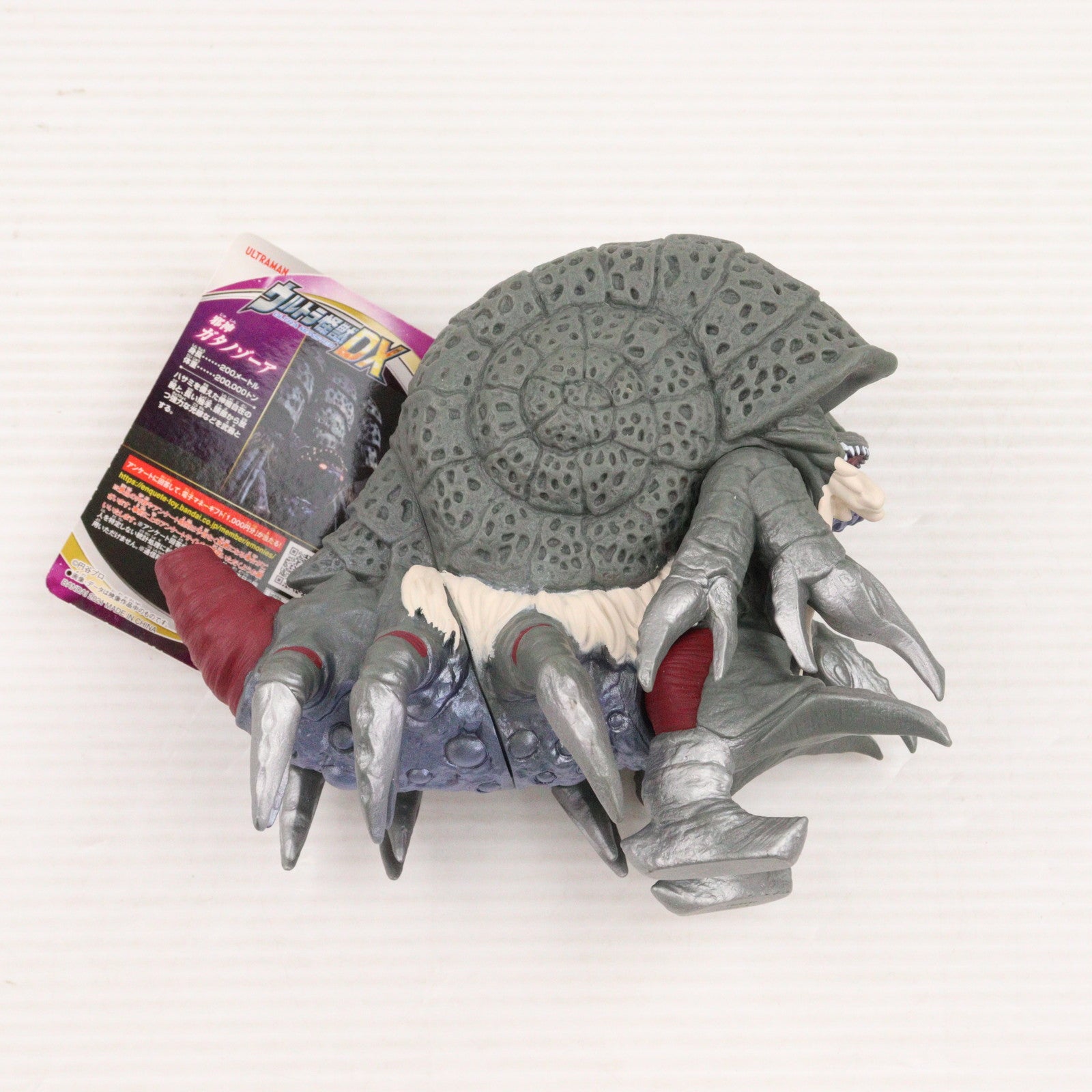 【中古即納】[SFT] ガタノゾーア 「ウルトラマンティガ」 ウルトラ怪獣DX フィギュア バンダイ(20210130)