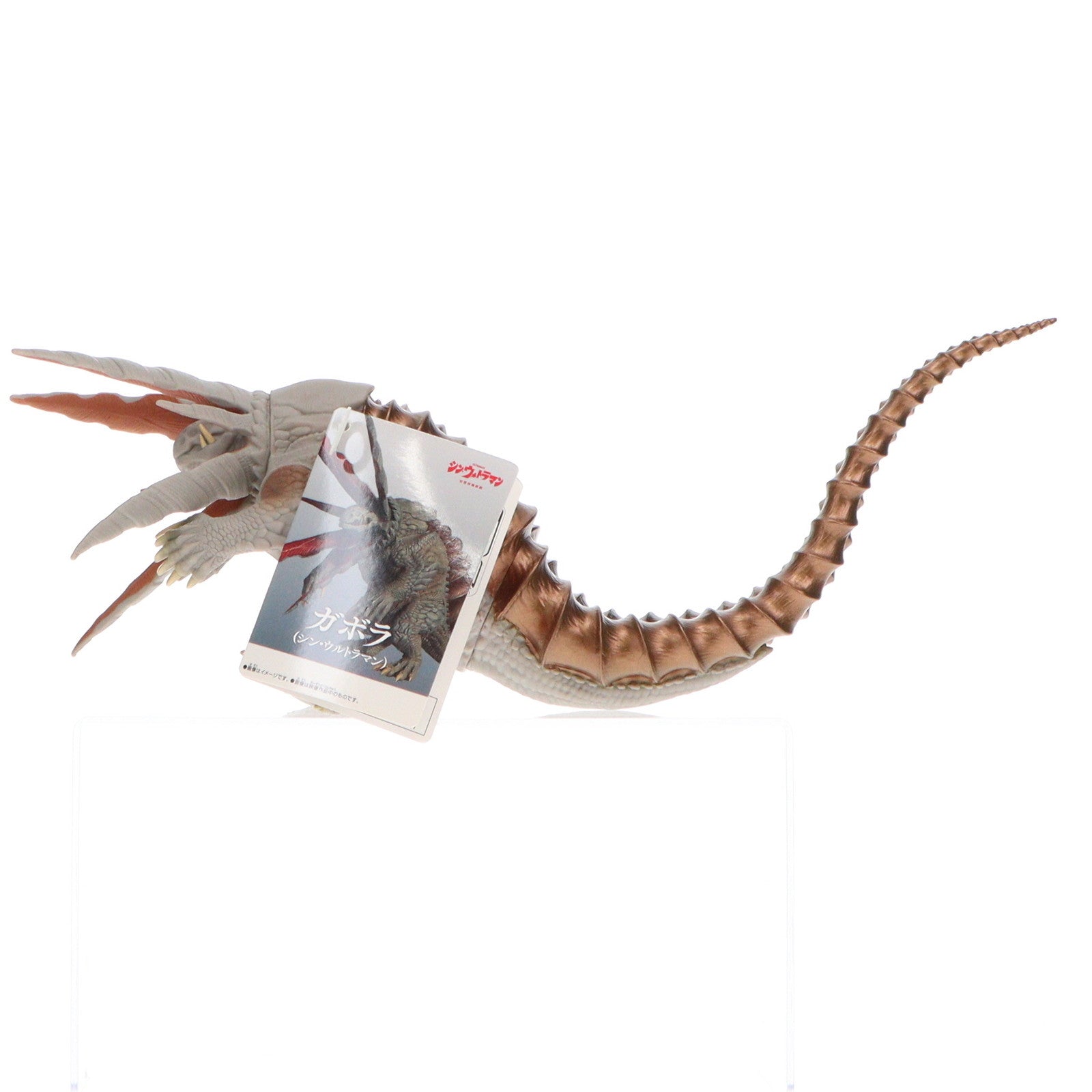【中古即納】[SFT] ガボラ 「シン・ウルトラマン」 ムービーモンスターシリーズ フィギュア バンダイ(20210206)