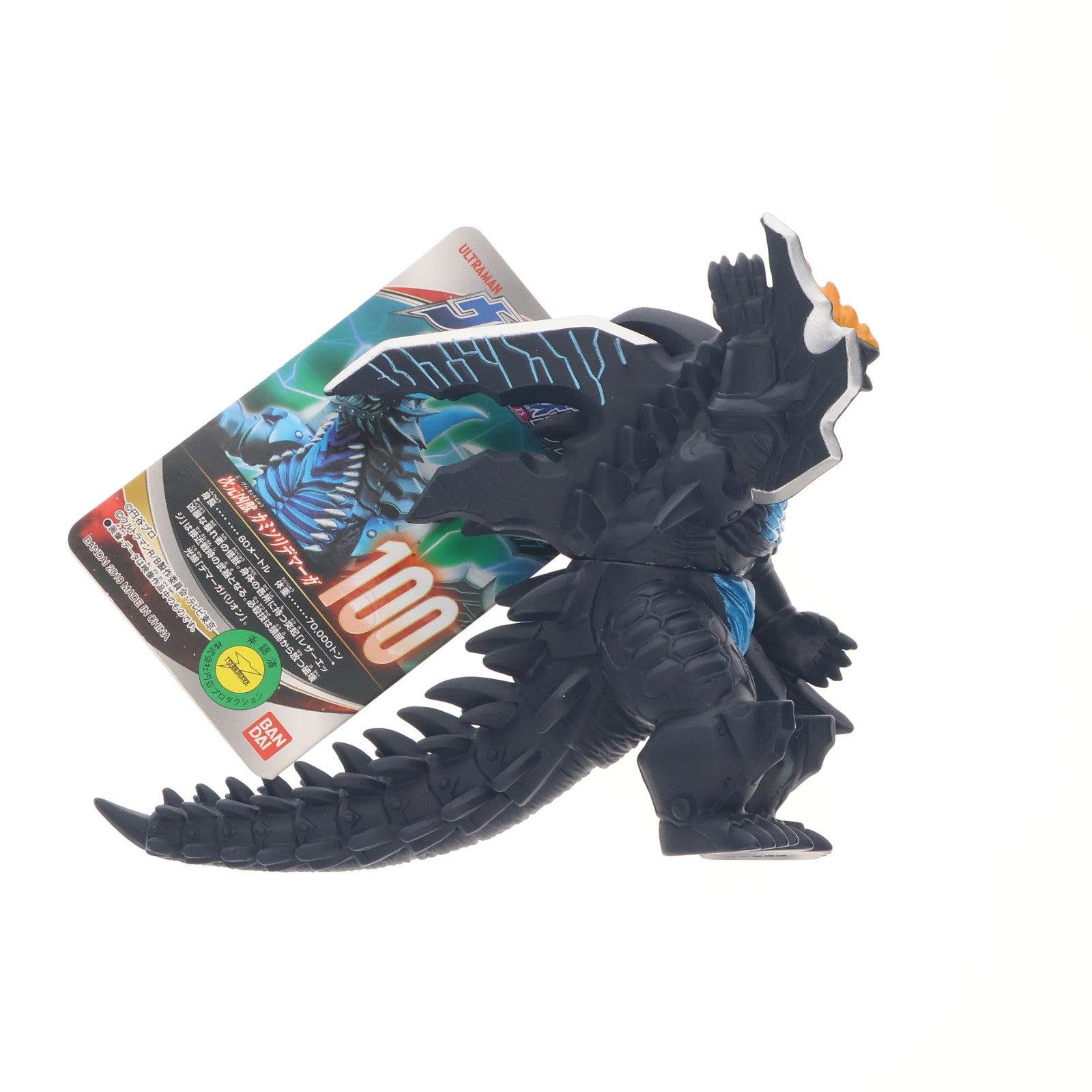 【中古即納】[SFT] カミソリデマーガ 「ウルトラマンR/B(ルーブ)」 ウルトラ怪獣シリーズ100 フィギュア バンダイ(20181208)