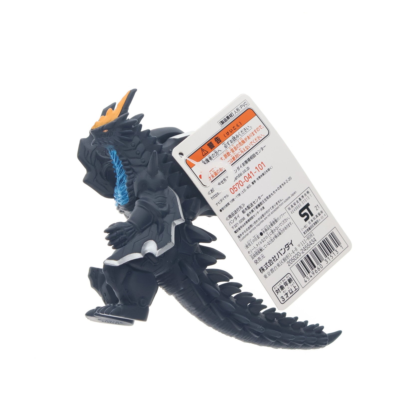 【中古即納】[SFT] カミソリデマーガ 「ウルトラマンR/B(ルーブ)」 ウルトラ怪獣シリーズ100 フィギュア バンダイ(20181208)
