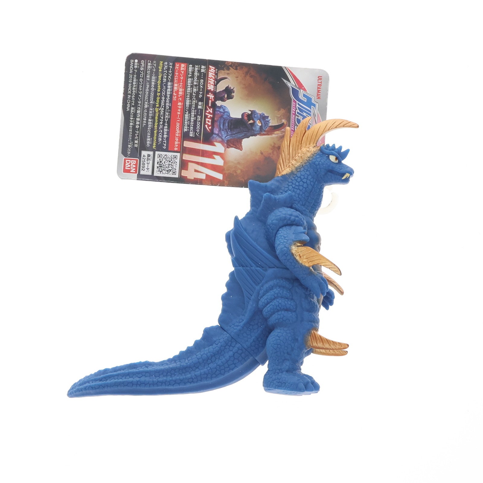 【中古即納】[SFT] ギーストロン 「ウルトラマンタイガ」 ウルトラ怪獣シリーズ114 フィギュア バンダイ(20191130)