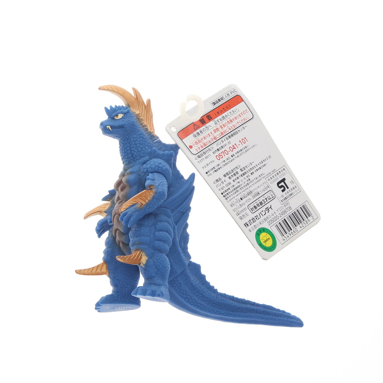 【中古即納】[SFT] ギーストロン 「ウルトラマンタイガ」 ウルトラ怪獣シリーズ114 フィギュア バンダイ(20191130)