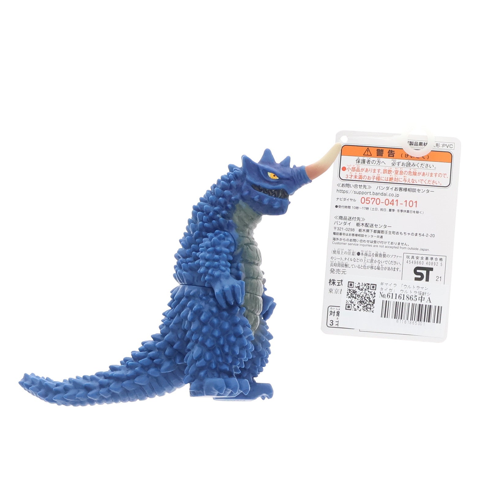 【中古即納】[SFT] ギマイラ 「ウルトラマンタイガ」 ウルトラ怪獣シリーズ110 フィギュア バンダイ(20190914)