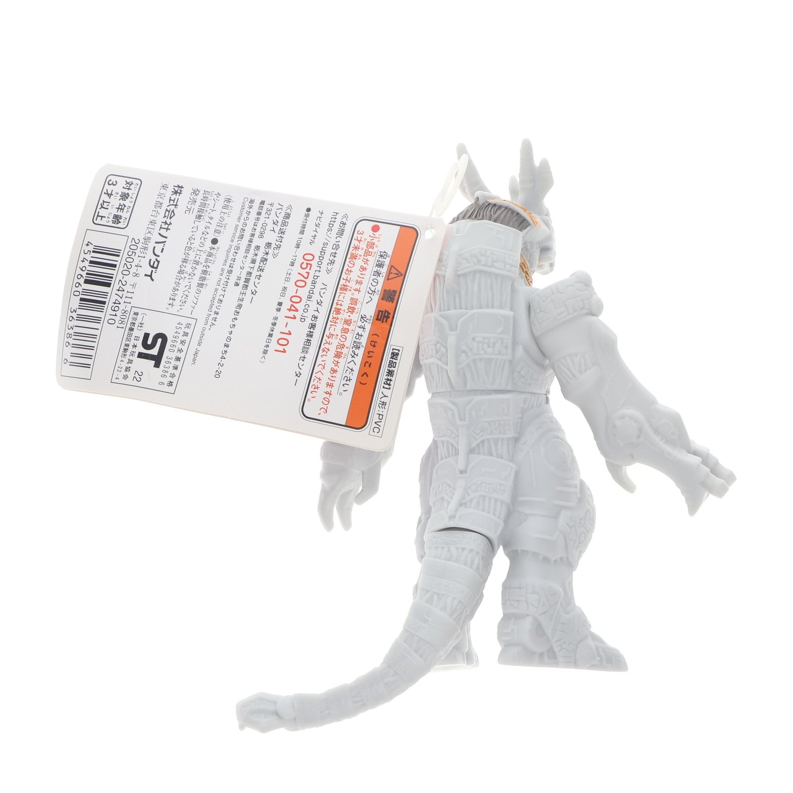 【中古即納】[SFT] ギャラクトロン 「ウルトラマン ニュージェネレーションクロニクル」 ウルトラ怪獣シリーズ105 フィギュア バンダイ(20190511)