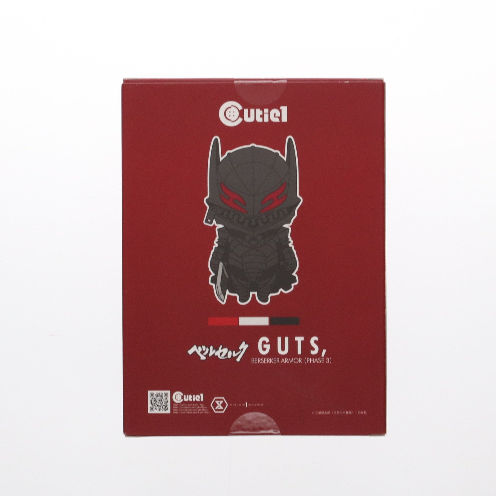 【中古即納】[SFT] Cutie1(キューティ1) ガッツ 狂戦士の甲冑 フェーズ3 「ベルセルク」 フィギュア プライム1スタジオ(20210217)