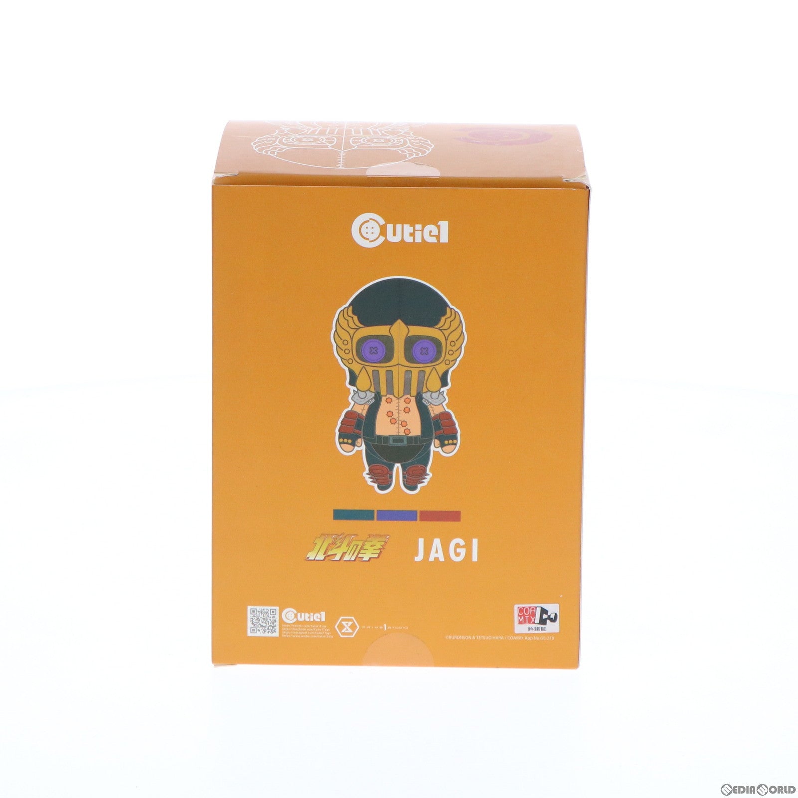【中古即納】[FIG] Cutie1(キューティ1) ジャギ 「北斗の拳」 フィギュア プライム1スタジオ(20210331)