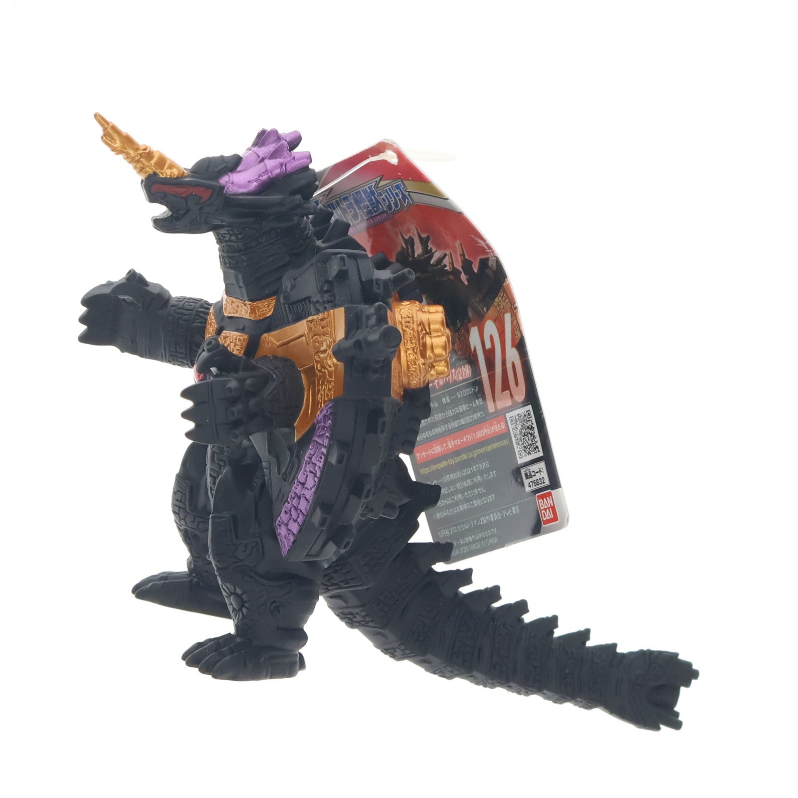 【中古即納】[SFT] ギルバリス 「ウルトラマンZ」 ウルトラ怪獣シリーズ126 フィギュア バンダイ(20200723)