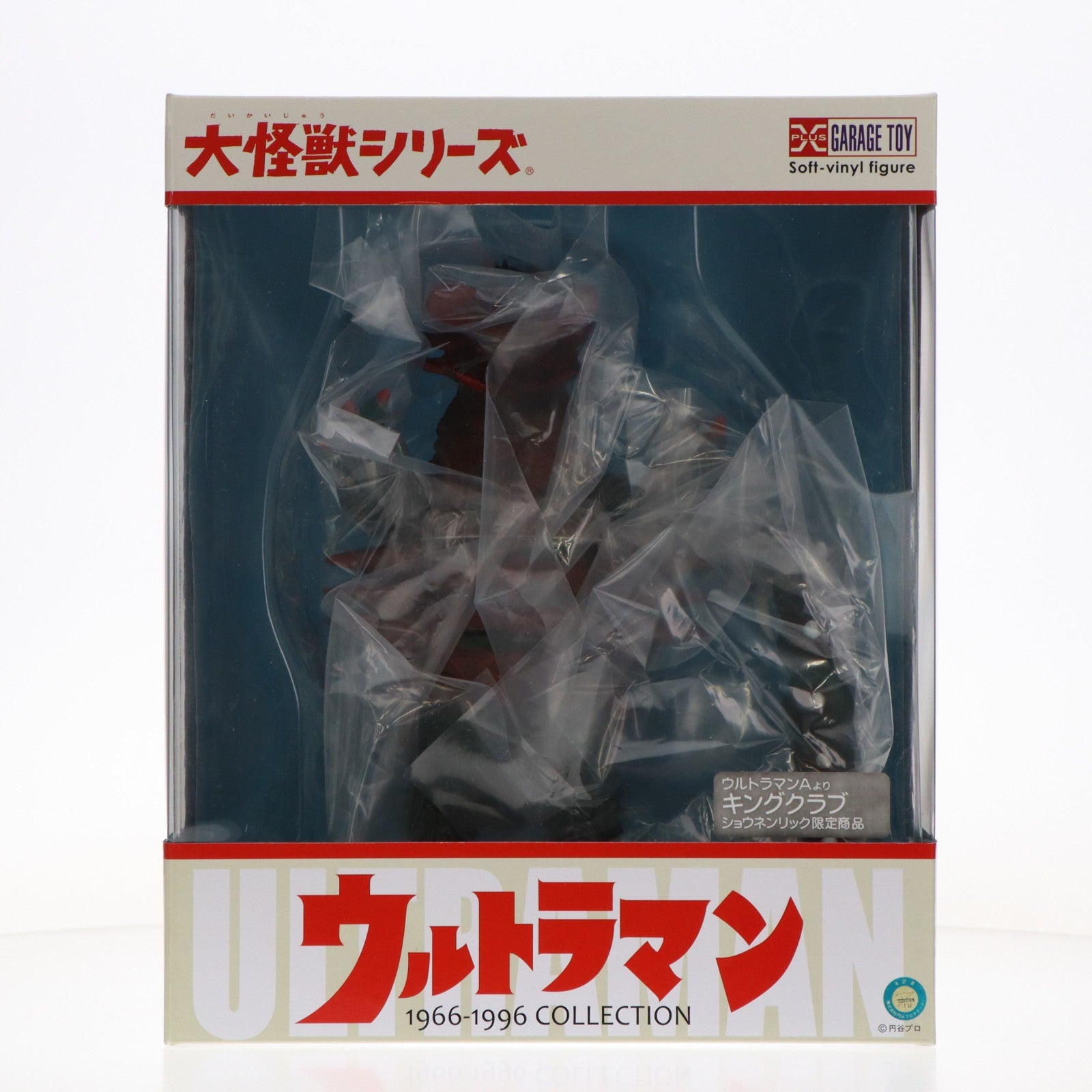 【中古即納】[SFT] キングクラブ 「ウルトラマンA」 大怪獣シリーズ PVC製塗装済み完成品(一部組み立て式) 少年リック限定 フィギュア プレックス/エクスプラス(20180430)