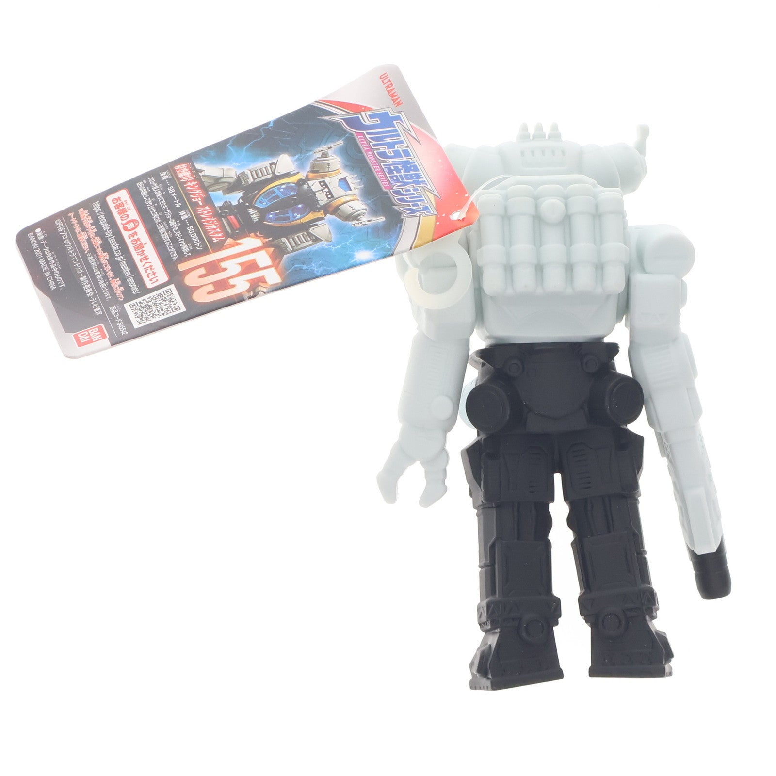 【中古即納】[SFT] キングジョーストレイジカスタム 「ウルトラマントリガー」 ウルトラ怪獣シリーズ155 フィギュア バンダイ(20210904)