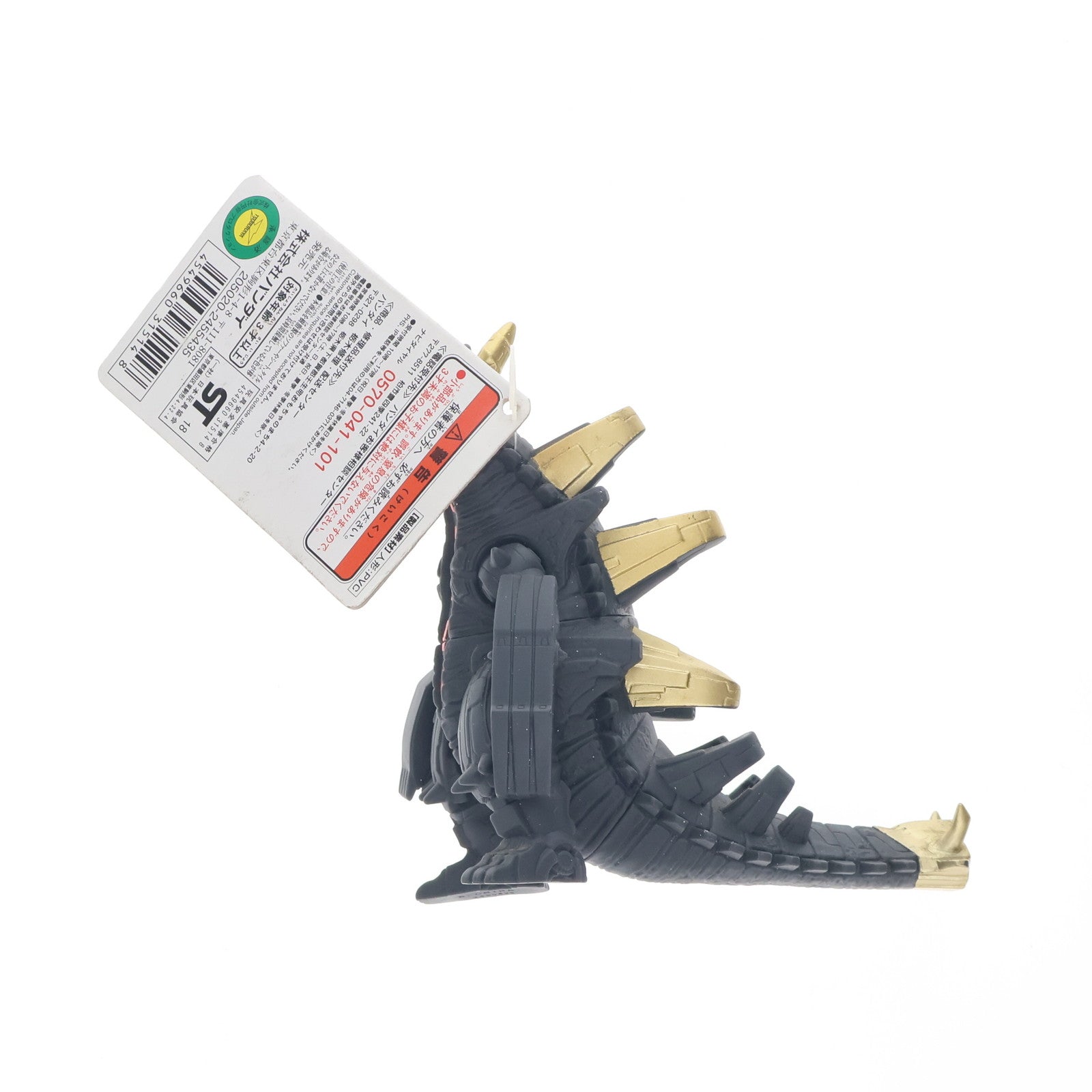 【中古即納】[SFT] グランドキングメガロス 「ウルトラマンR/B(ルーブ)」 ウルトラ怪獣シリーズ98 フィギュア バンダイ(20181117)