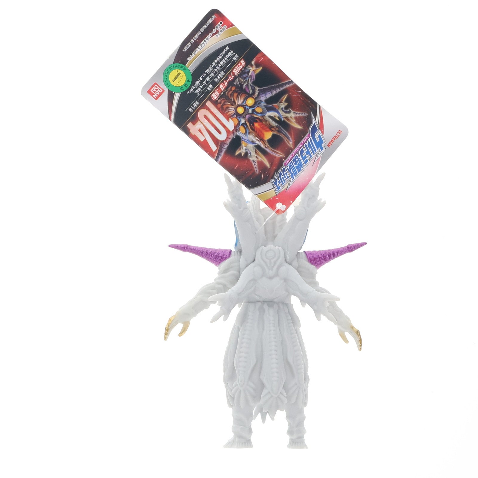 【中古即納】[SFT] グリーザ(第三形態) 「ウルトラマンX」 ウルトラ怪獣シリーズ104 フィギュア バンダイ(20190323)
