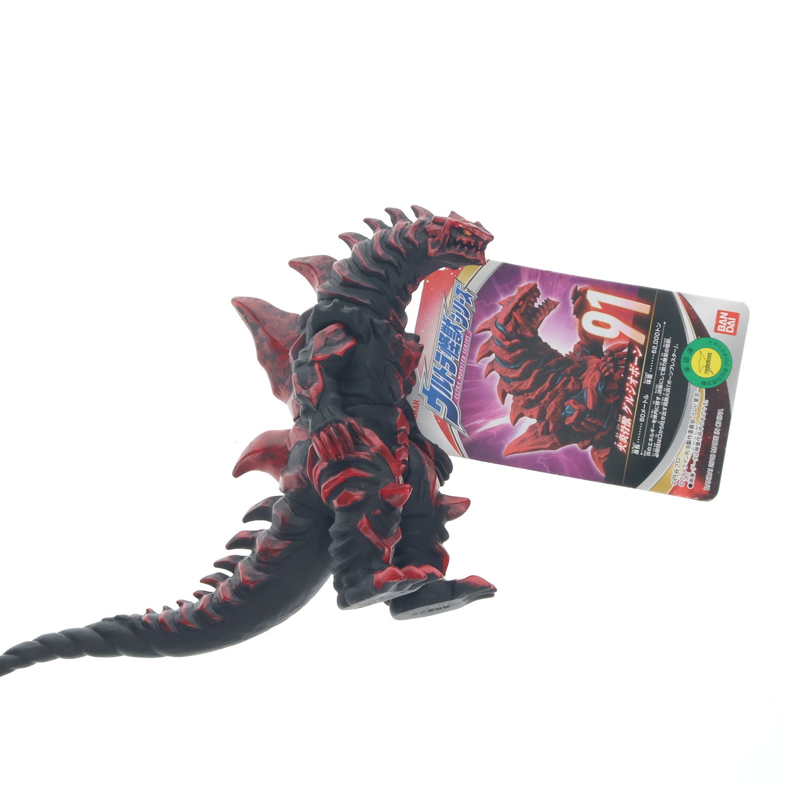 【中古即納】[SFT] グルジオボーン 「ウルトラマンR/B(ルーブ)」 ウルトラ怪獣シリーズ91 フィギュア バンダイ(20180707)