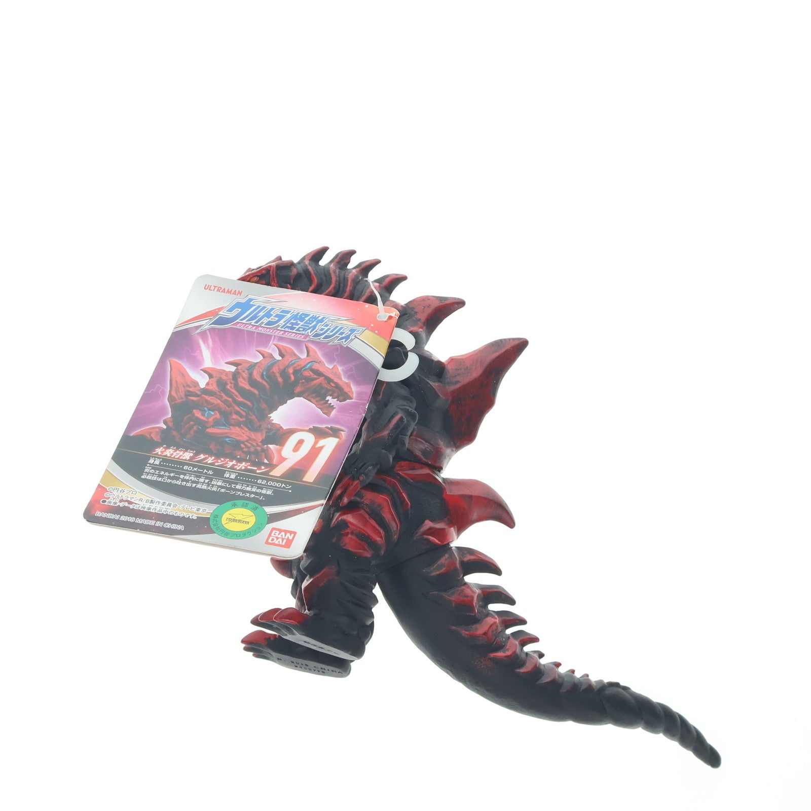 【中古即納】[SFT] グルジオボーン 「ウルトラマンR/B(ルーブ)」 ウルトラ怪獣シリーズ91 フィギュア バンダイ(20180707)