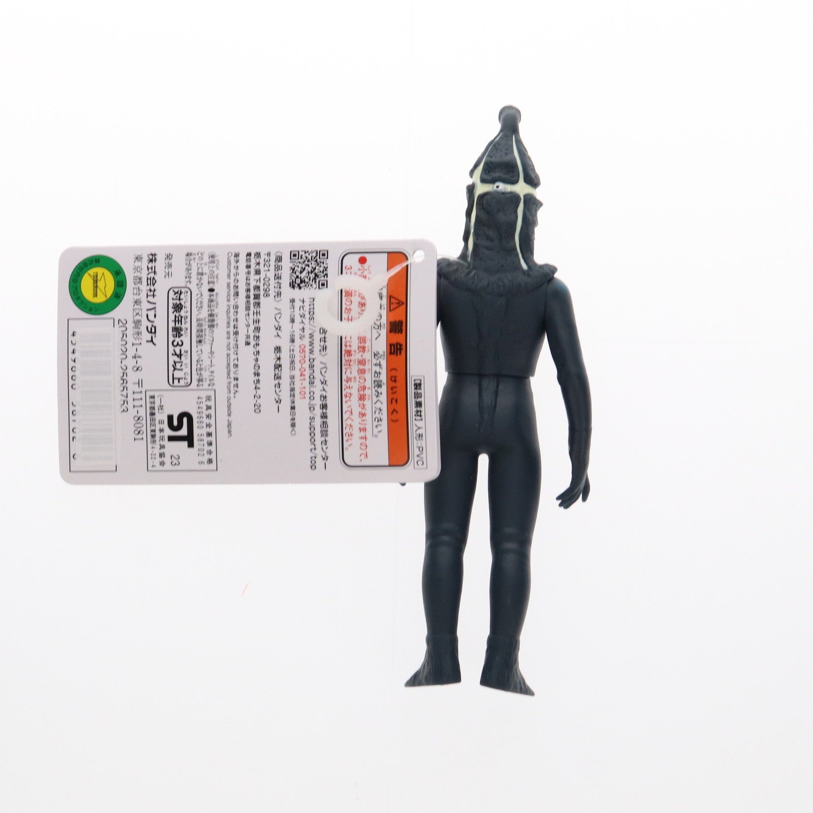 【中古即納】[SFT] ケムール人 「ウルトラマンZ」 ウルトラ怪獣シリーズ 09 フィギュア バンダイ(20210410)