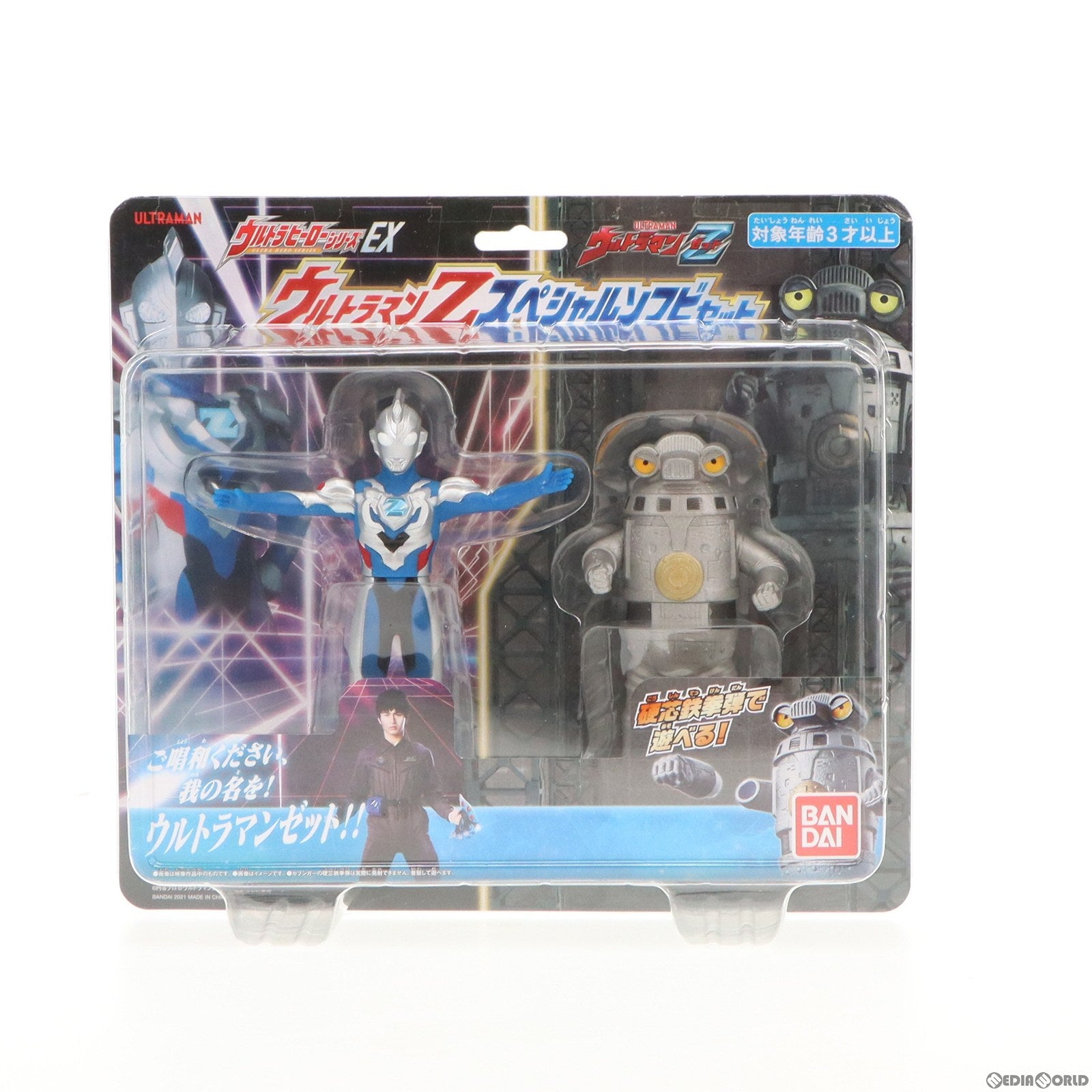 【中古即納】[SFT] ウルトラ怪獣シリーズ 141 ゲランダ ウルトラマンティガ&ウルトラマンダイナ 光の星の戦士たち 完成品 ソフビフィギュア バンダイ(20210529)
