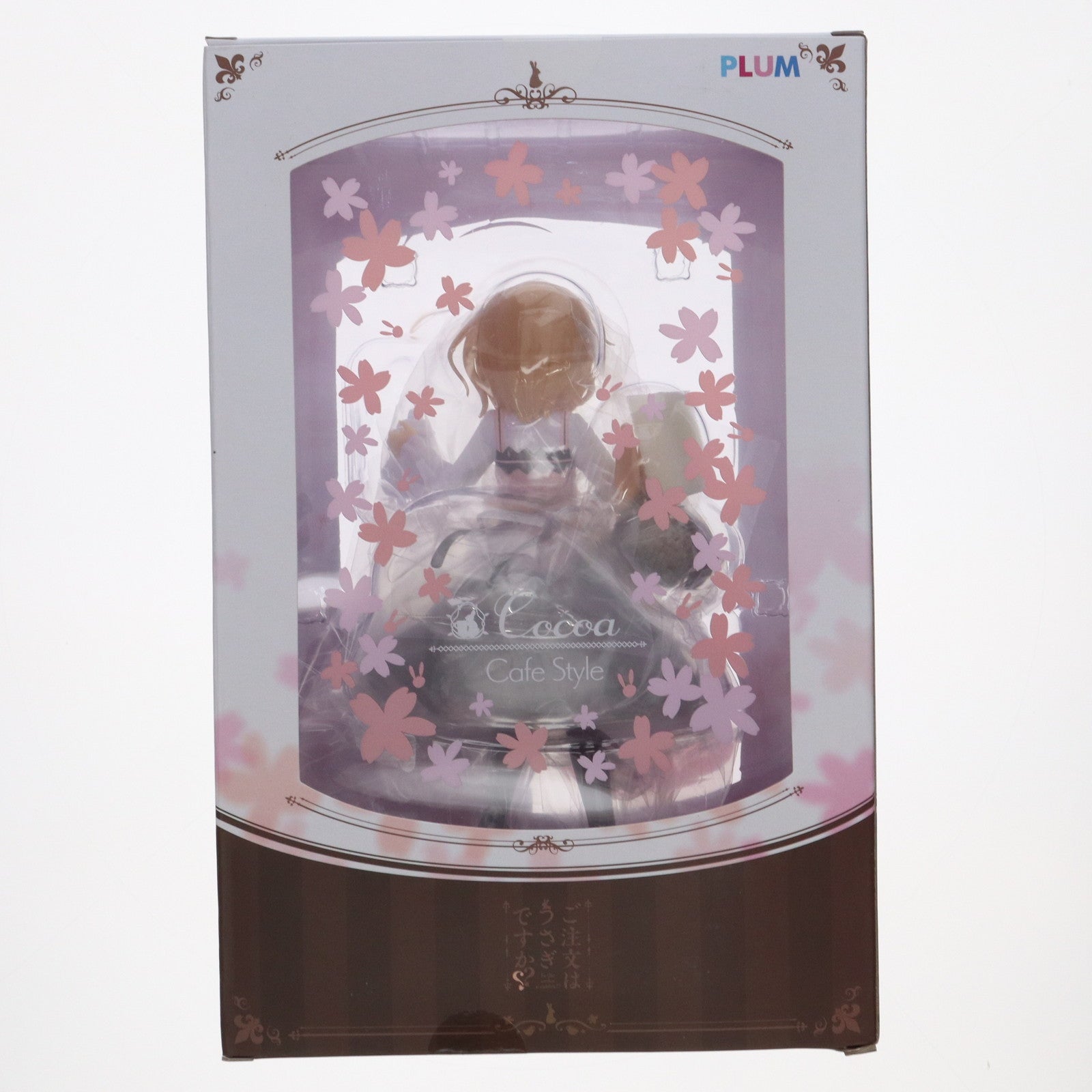 【中古即納】[FIG] ココア(cafe style) ～Limited Edition～ 「ご注文はうさぎですか～～」 1/7 PVC製塗装済み完成品 ワンダーフェスティバル2018冬限定 フィギュア PLUM(20180218)