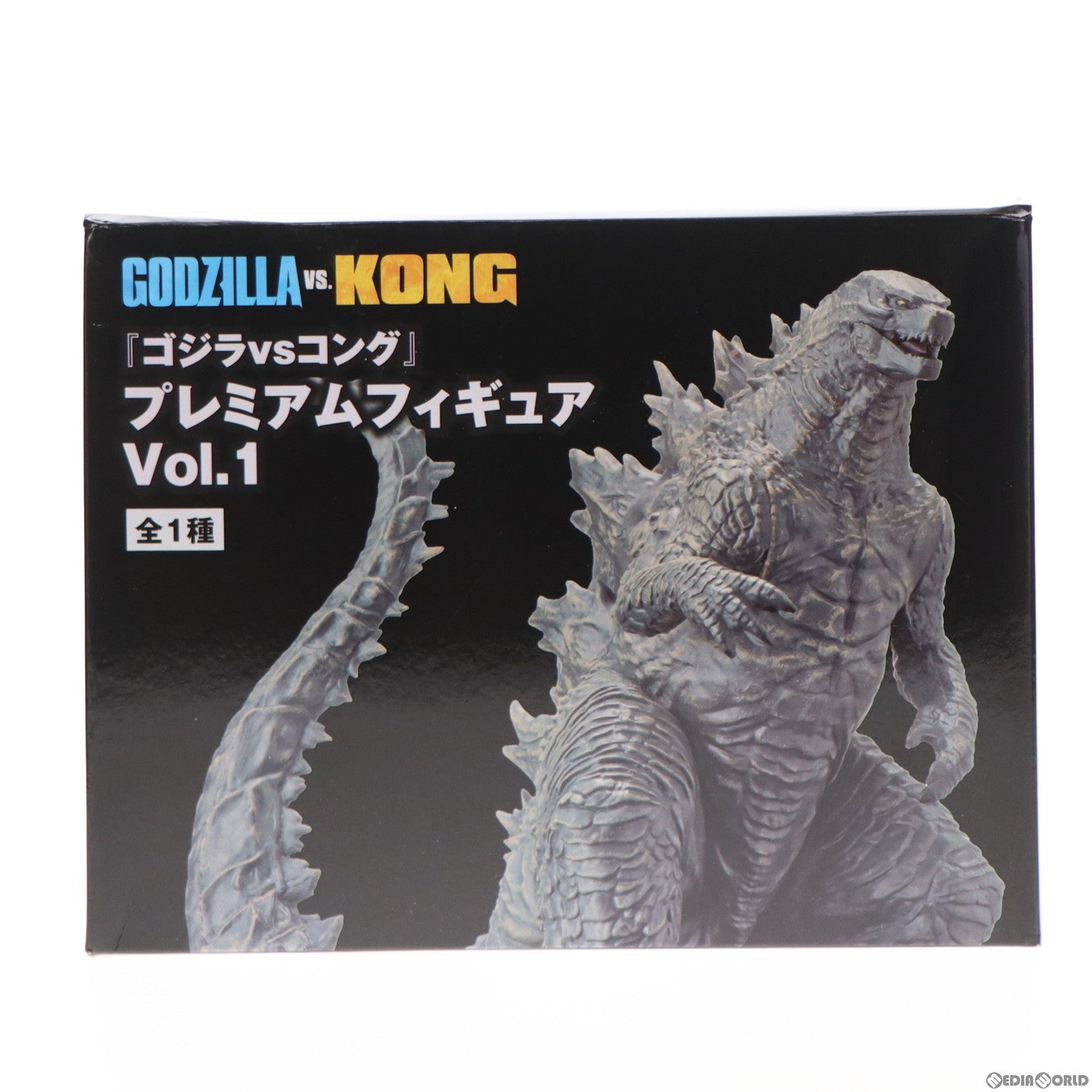 【中古即納】[FIG] ゴジラ ゴジラvsコング プレミアムフィギュアVol.1 プライズ(1046595) セガ(20210625)