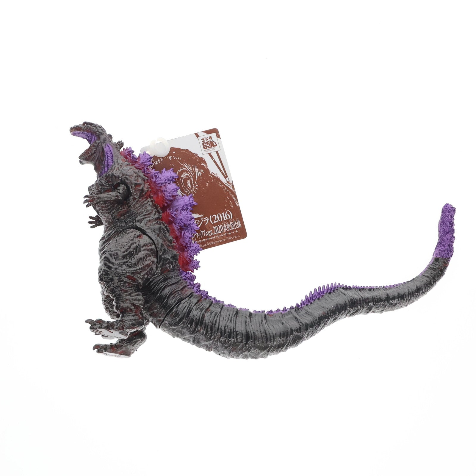 【中古即納】[FIG] ゴジラ2016 クライマックスVer.(重塗装仕様) 「シン・ゴジラ」 ムービーモンスターシリーズ フィギュア バンダイ(20200831)
