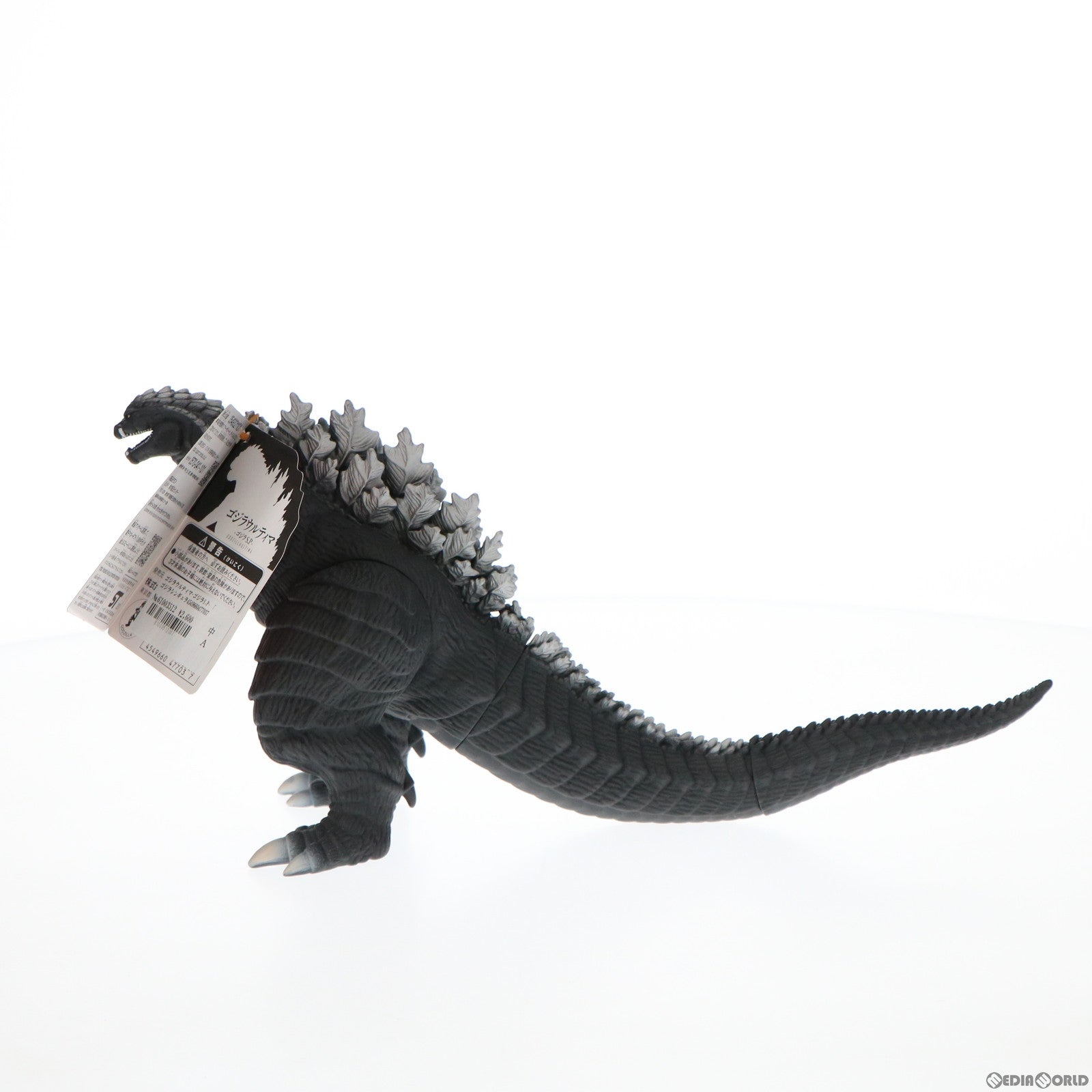 【中古即納】[SFT] ムービーモンスターシリーズ ゴジラウルティマ ゴジラS.P シンギュラポイント 完成品 ソフビフィギュア バンダイ(20210306)