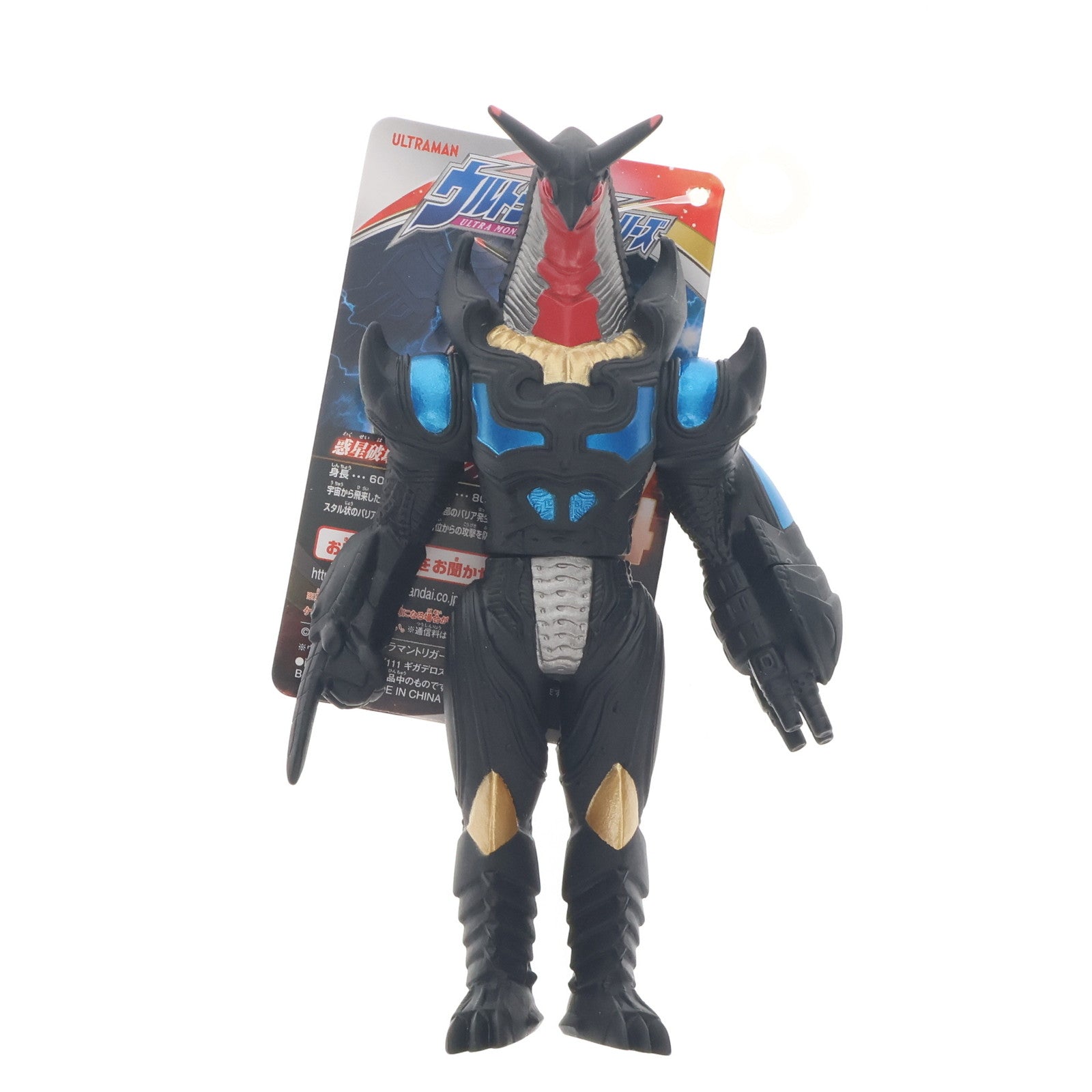 【中古即納】[SFT] サタンデロス 「ウルトラマントリガー」 ウルトラ怪獣シリーズ154 フィギュア バンダイ(20210828)