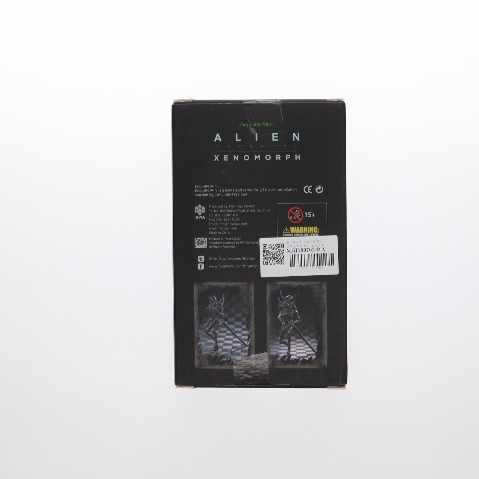 【中古即納】[FIG] ゼノモーフ 「エイリアン:コヴェナント」 エクスクイジットミニ 1/18 アクション フィギュア Hiya Toys(ハイヤトイズ)(20201231)