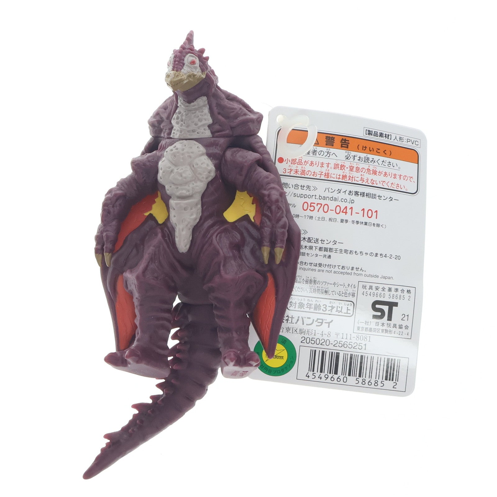 【中古即納】[SFT] ゾイガー 「ウルトラマンティガ」 ウルトラ怪獣シリーズ 142 フィギュア バンダイ(20210612)