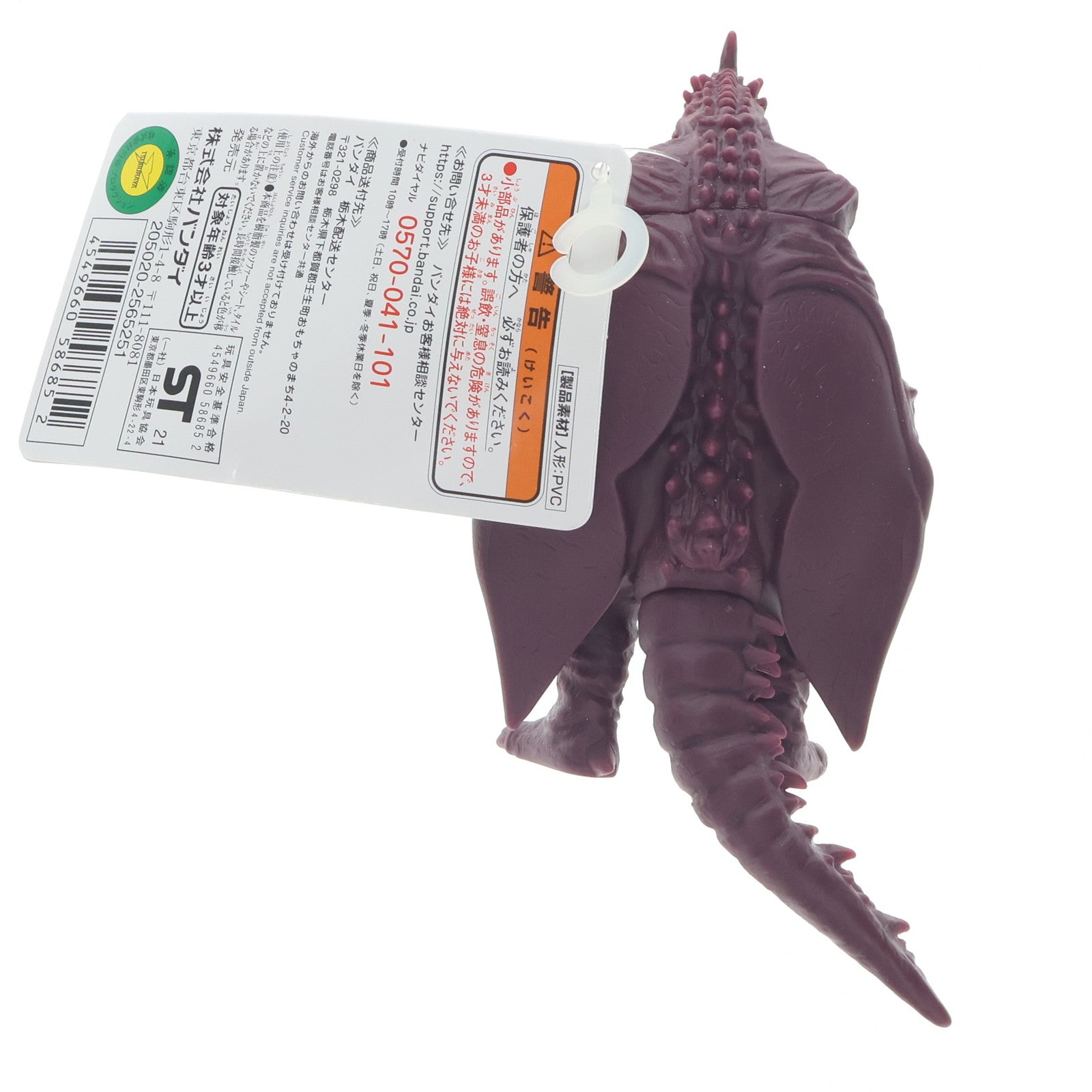 【中古即納】[SFT] ゾイガー 「ウルトラマンティガ」 ウルトラ怪獣シリーズ 142 フィギュア バンダイ(20210612)
