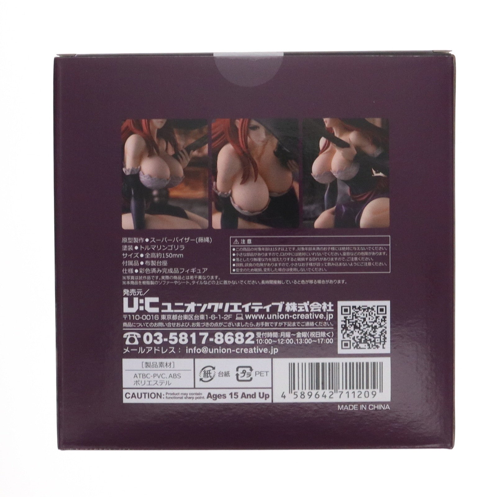 【中古即納】[FIG] ソーサレス ディープブルーVer. 「ドラゴンズクラウン」 PVC&ABS製塗装済み完成品 ユニオンクリエイティブオンライン限定 フィギュア ユニオンクリエイティブ(20201031)