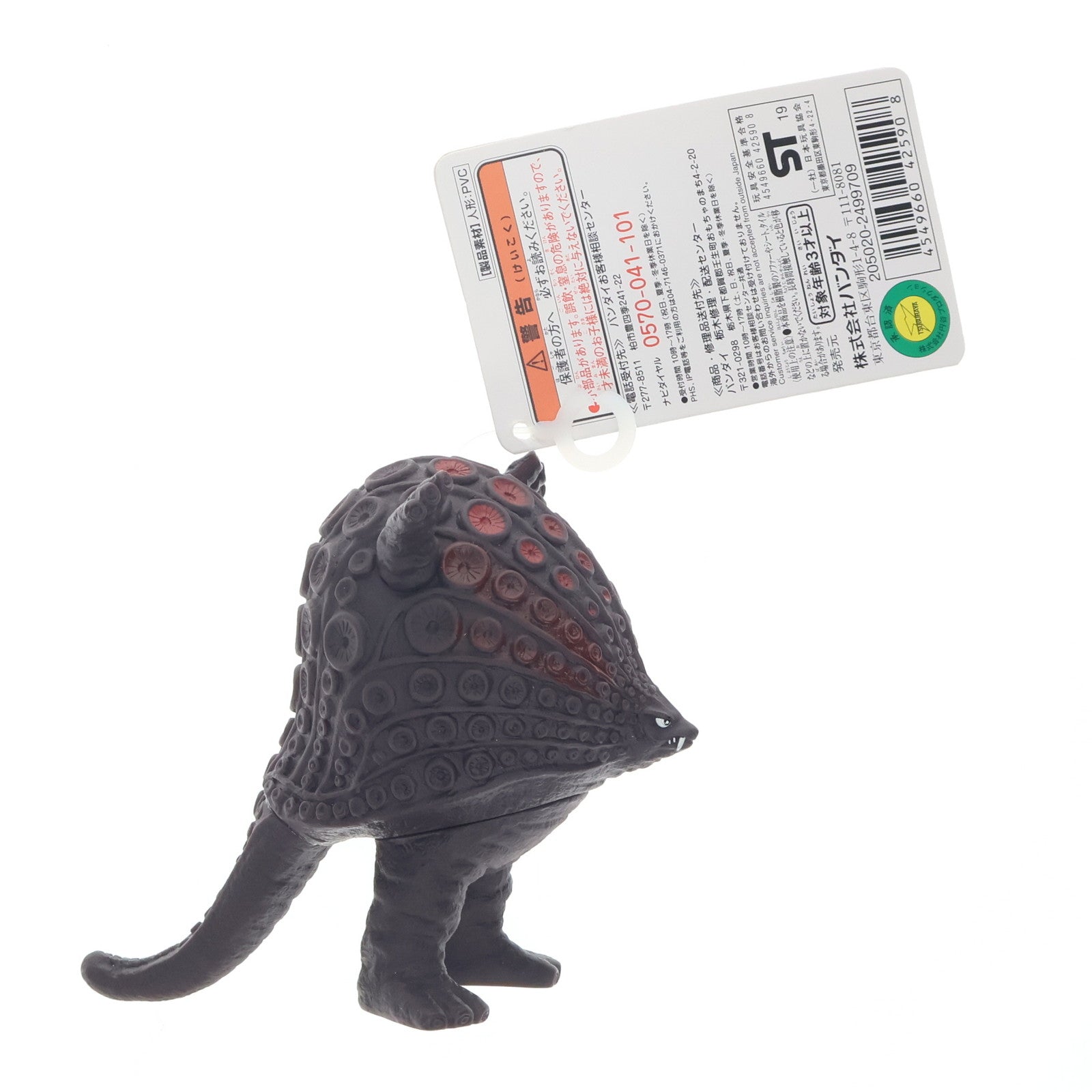 【中古即納】[SFT] タッコング 「帰ってきたウルトラマン」 ウルトラ怪獣シリーズ115 フィギュア バンダイ(20191130)