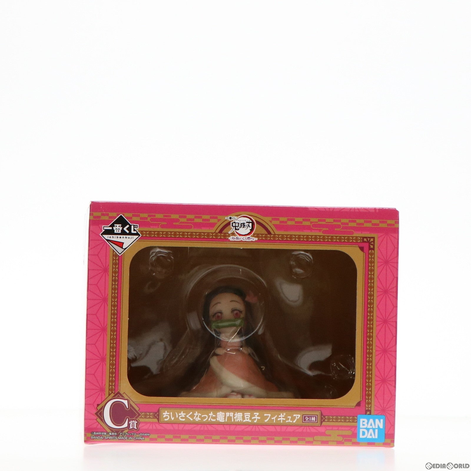 【中古即納】[FIG] C賞 ちいさくなった竈門禰豆子(かまどねずこ) 一番くじ 鬼滅の刃～刃を振るい心を燃やせ～ フィギュア プライズ(086) バンダイスピリッツ(20211023)