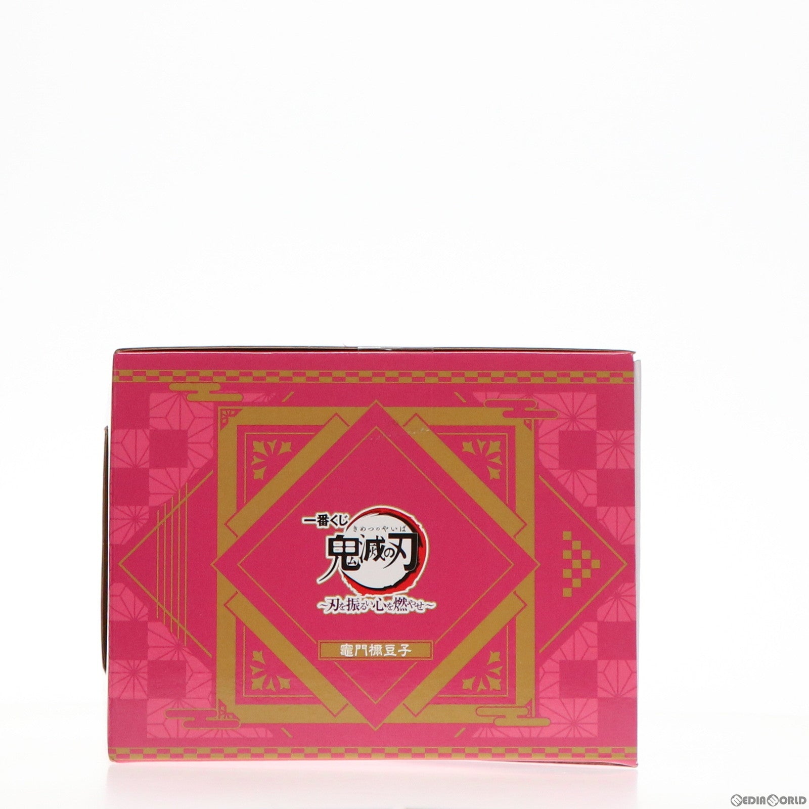 【中古即納】[FIG] C賞 ちいさくなった竈門禰豆子(かまどねずこ) 一番くじ 鬼滅の刃～刃を振るい心を燃やせ～ フィギュア プライズ(086) バンダイスピリッツ(20211023)