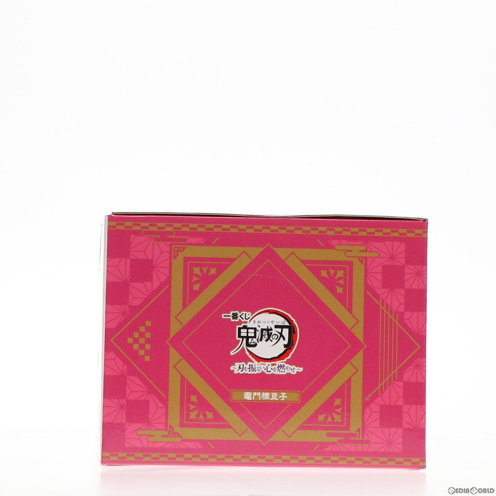 【中古即納】[FIG] C賞 ちいさくなった竈門禰豆子(かまどねずこ) 一番くじ 鬼滅の刃～刃を振るい心を燃やせ～ フィギュア プライズ(086) バンダイスピリッツ(20211023)