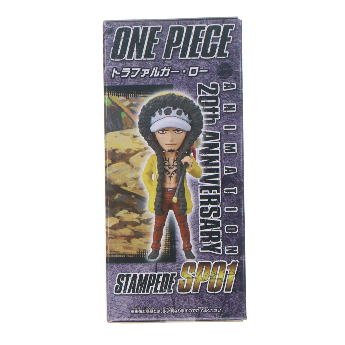 【中古即納】[FIG] ナムコ限定 トラファルガー・ロー 劇場版 ONE PIECE STAMPEDE(ワンピース スタンピード) ワールドコレクタブルフィギュア-SPECIAL-vol.1 プライズ(39553) バンプレスト(20190809)