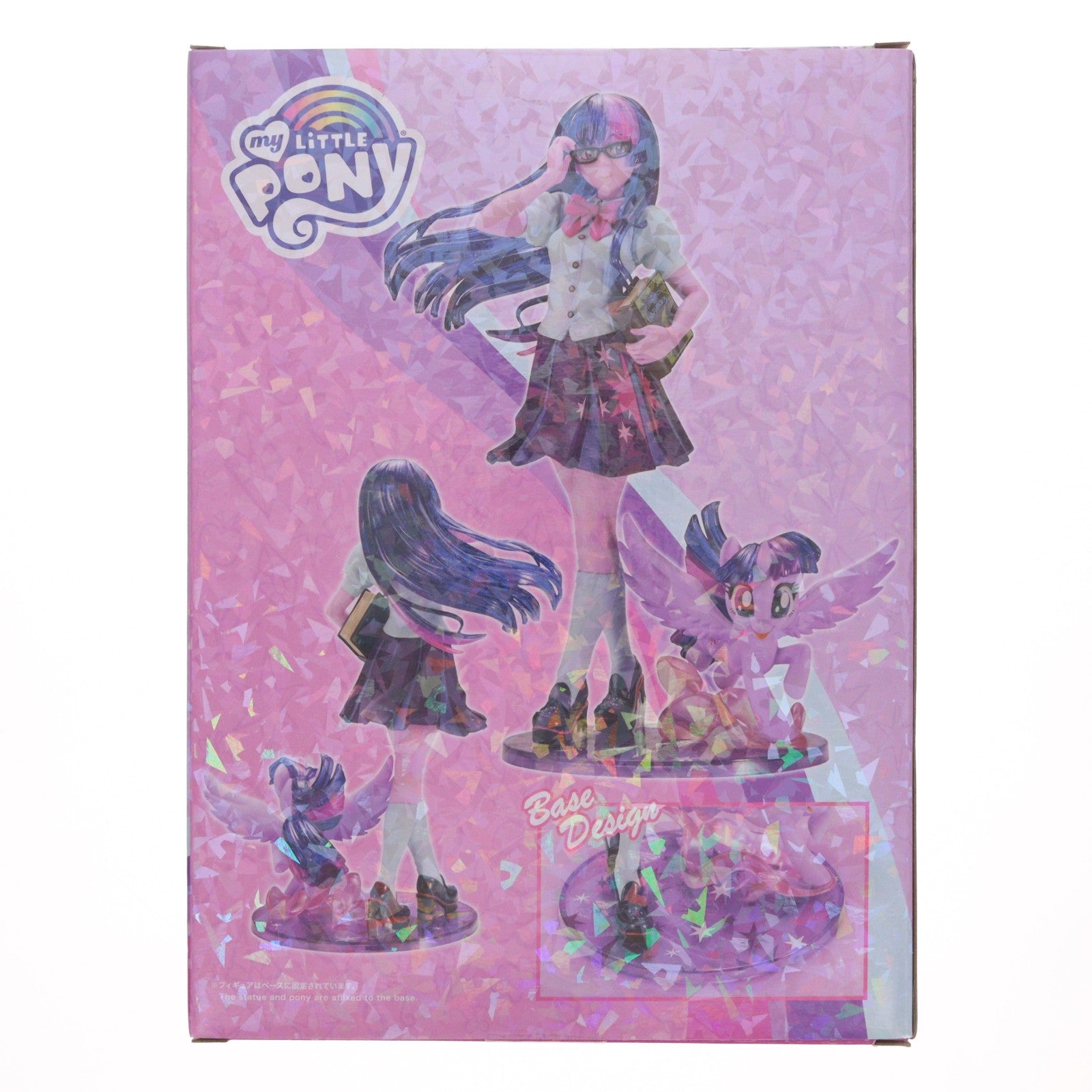 【中古即納】[FIG] コトブキヤショップ限定 BISHOUJOシリーズ MY LITTLE PONY美少女 トワイライトスパークル 限定版 My Little Pony Equestria Girls(マイリトルポニー:エクエストリア・ガールズ) 1/7 完成品 フィギュア(SV290) コトブキヤ(20201014)
